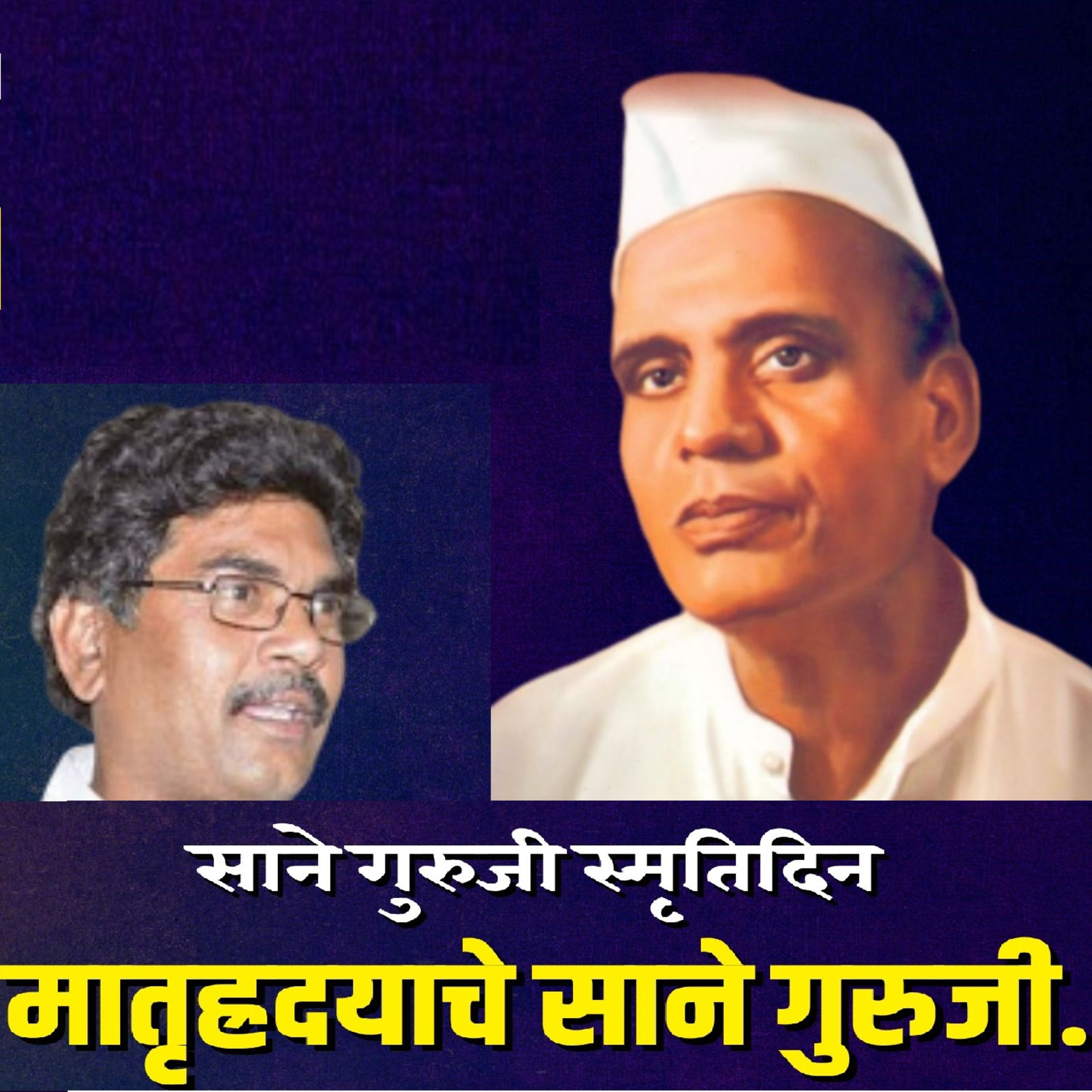 Max Maharashtra