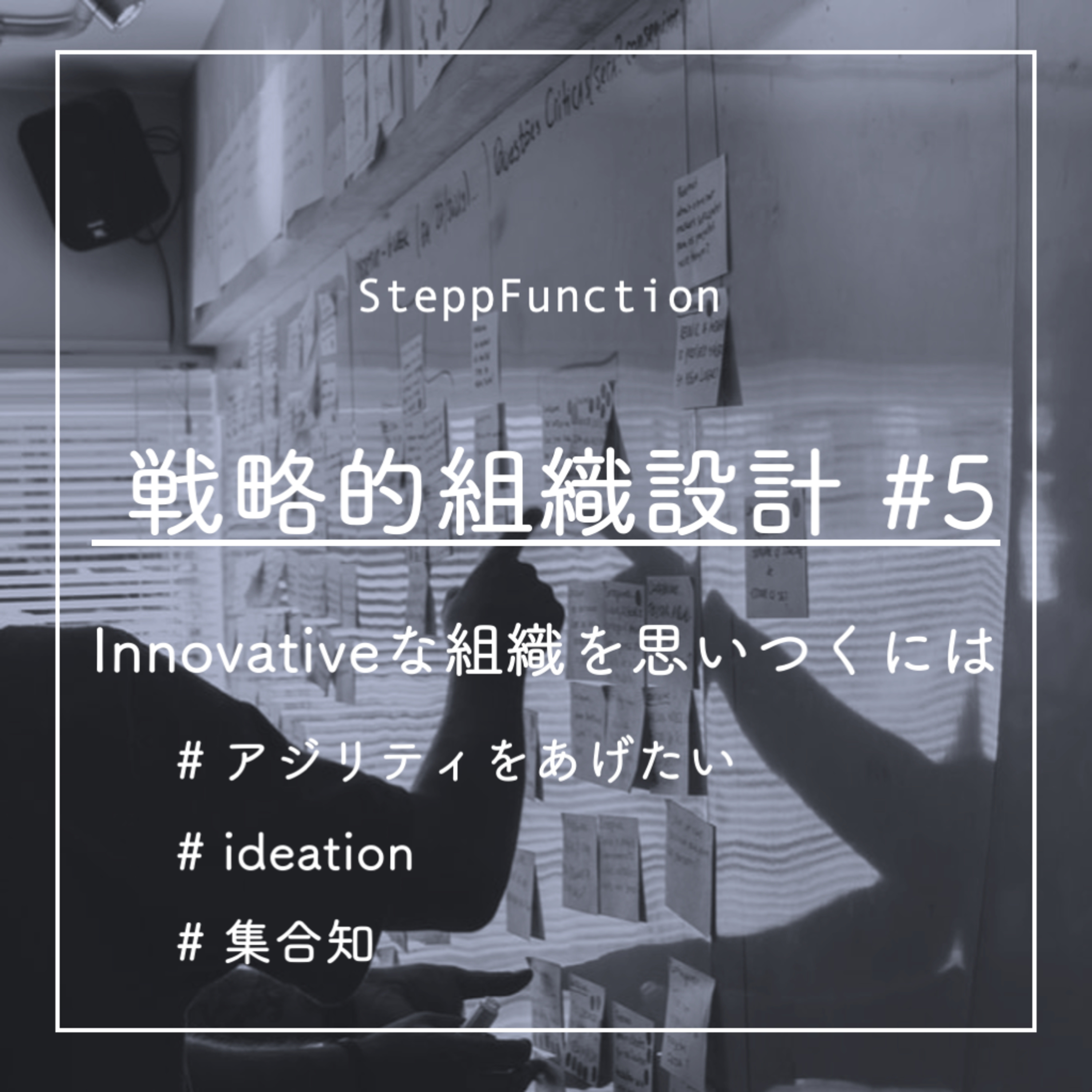 SteppFunction | MIT留学後のエンジニアのキャリア展望