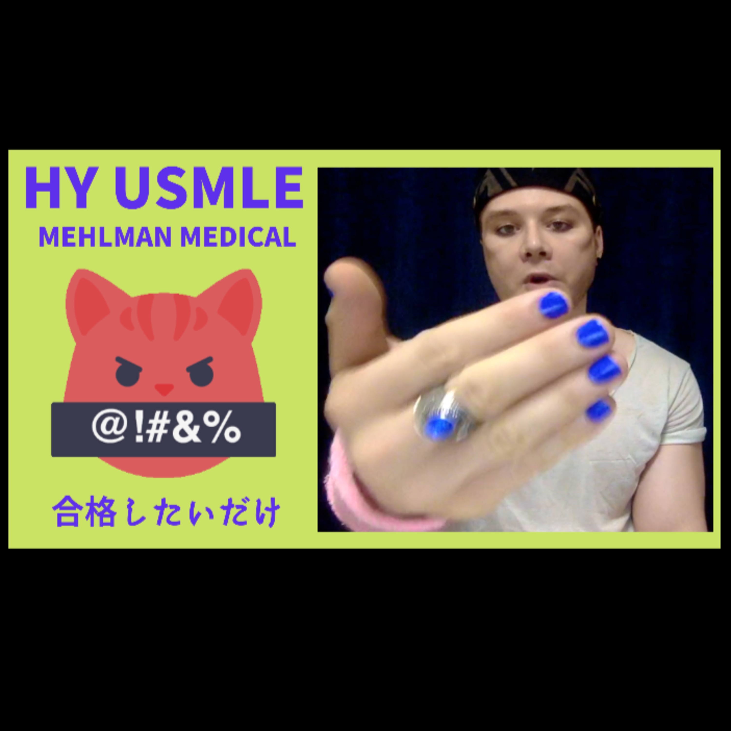 Mehlman Medical