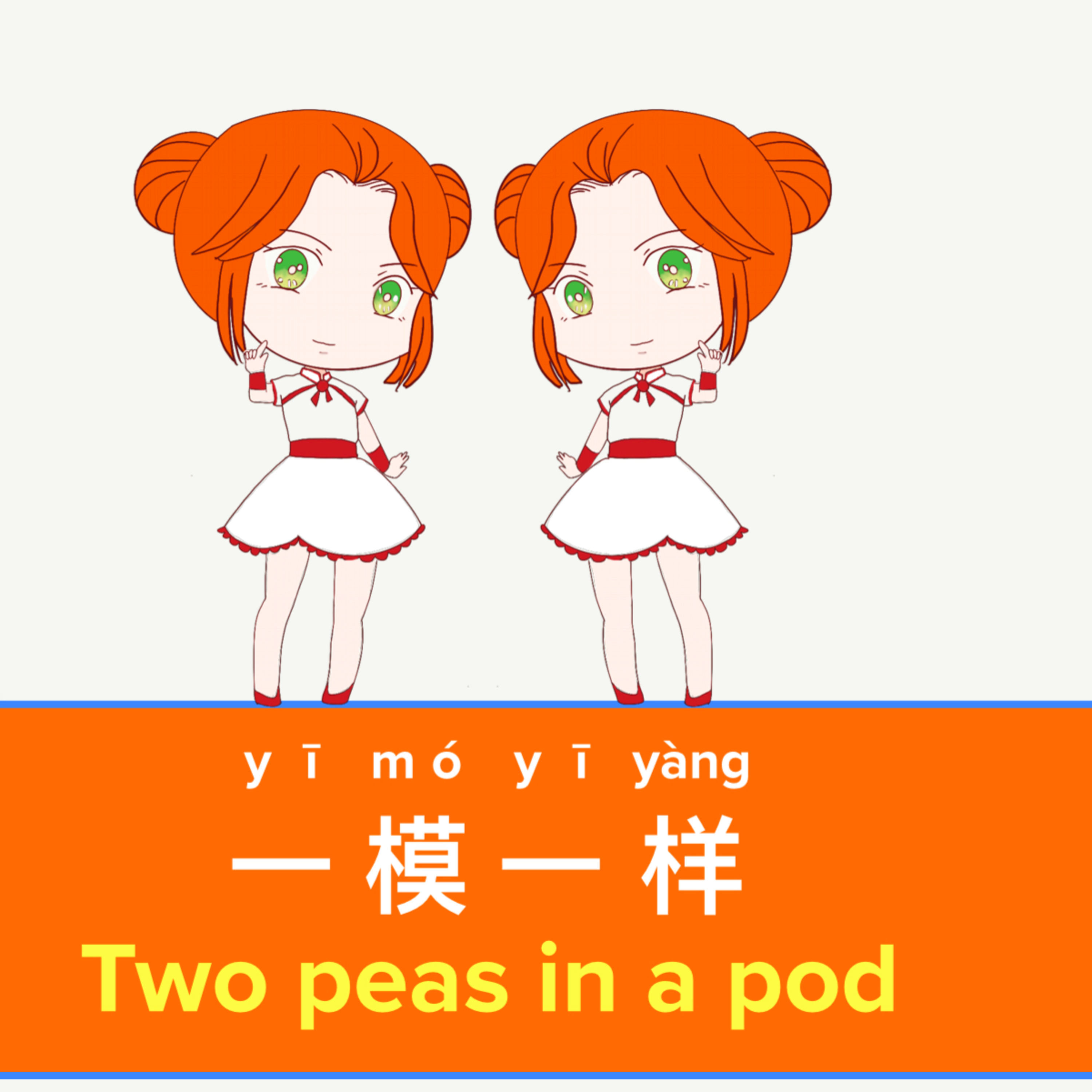 YMC Learn Chinese