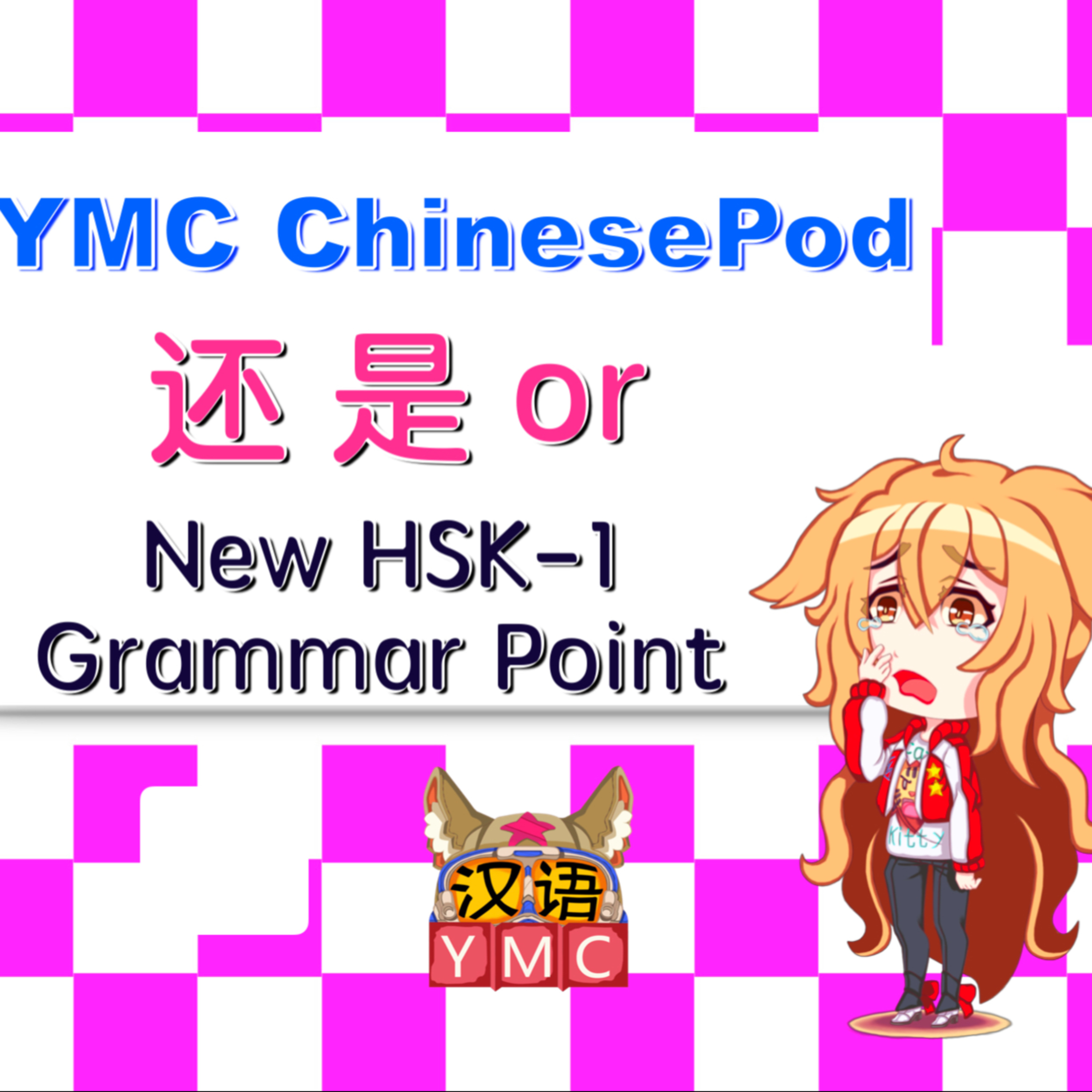 YMC Learn Chinese