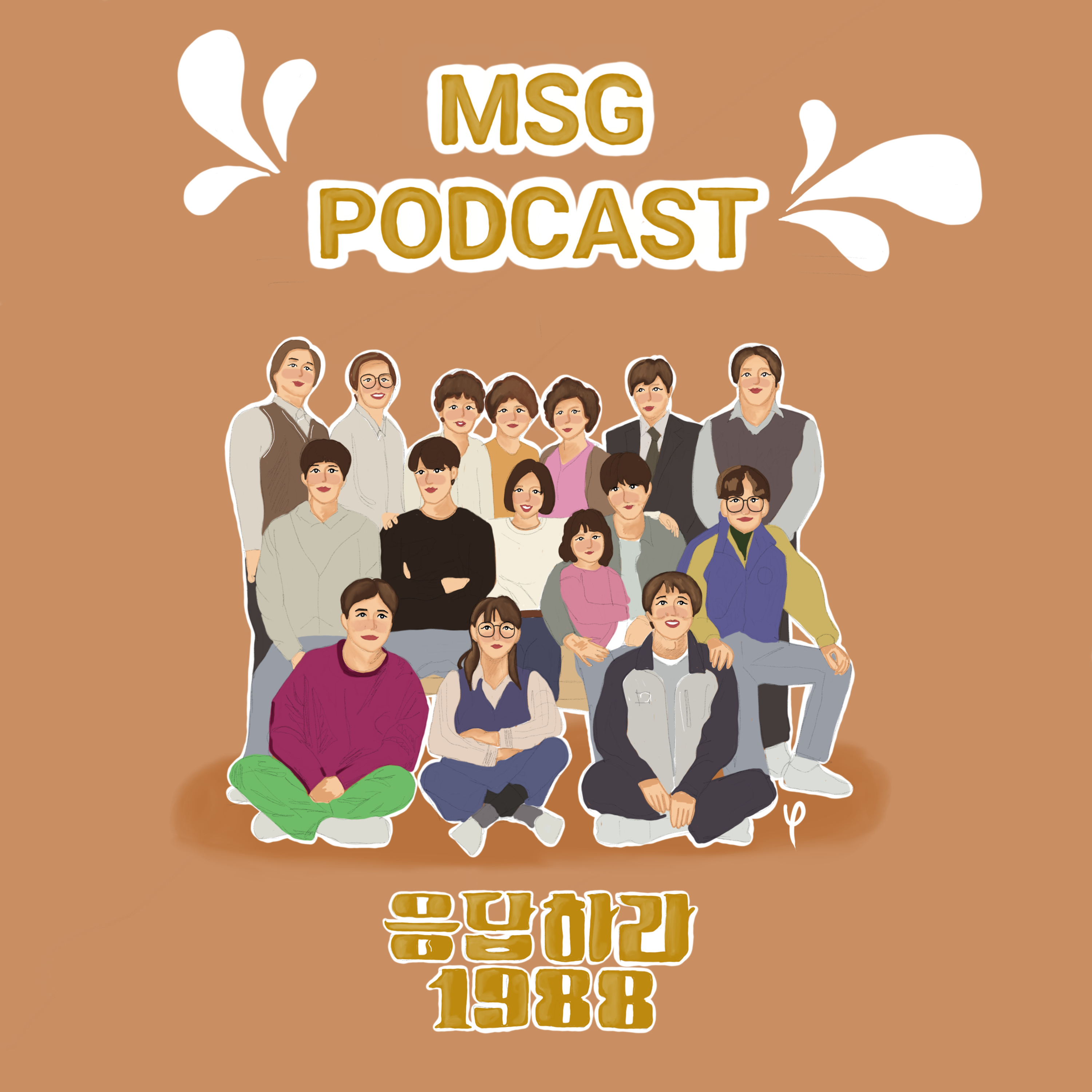 MSG Podcast