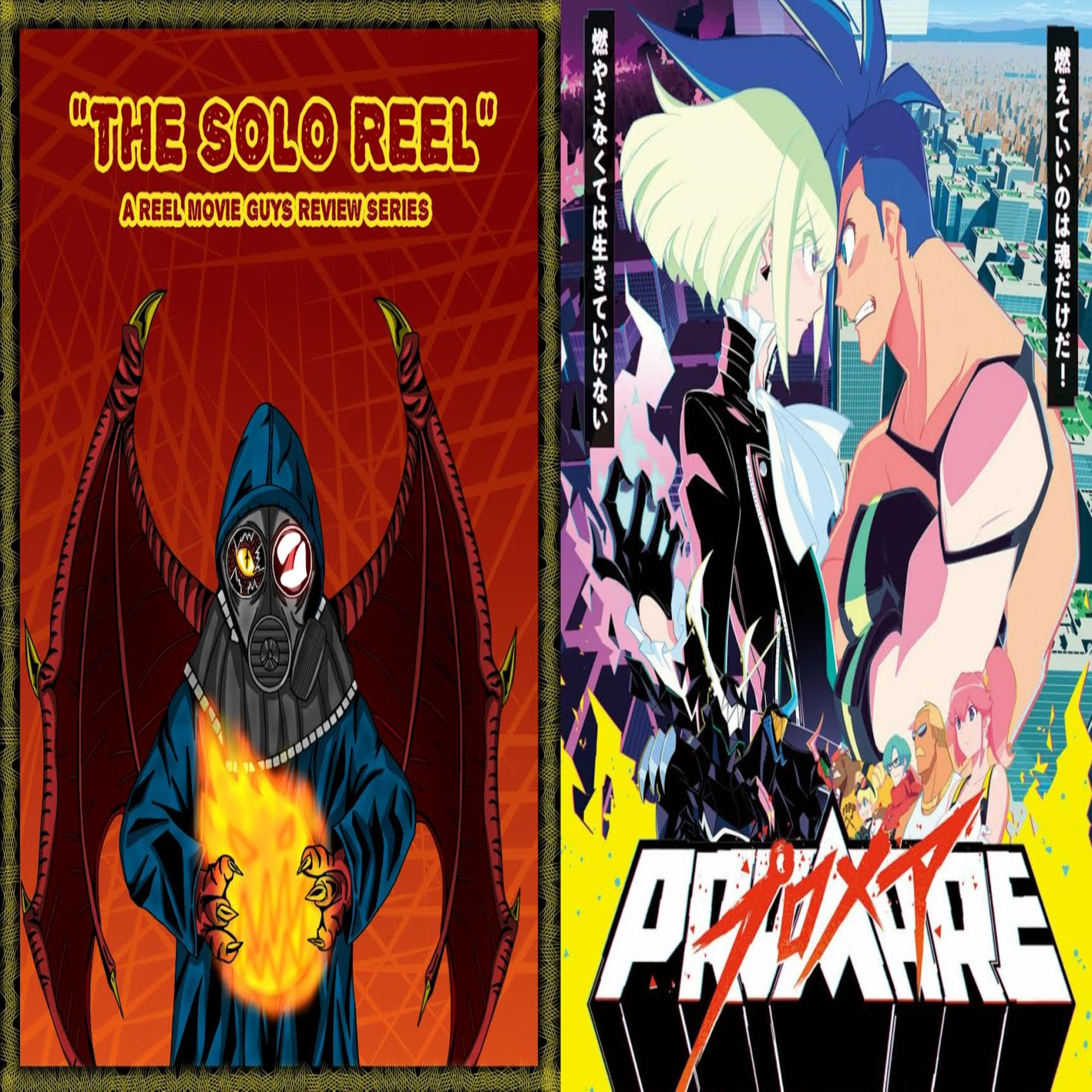 The Reel Movie Guys