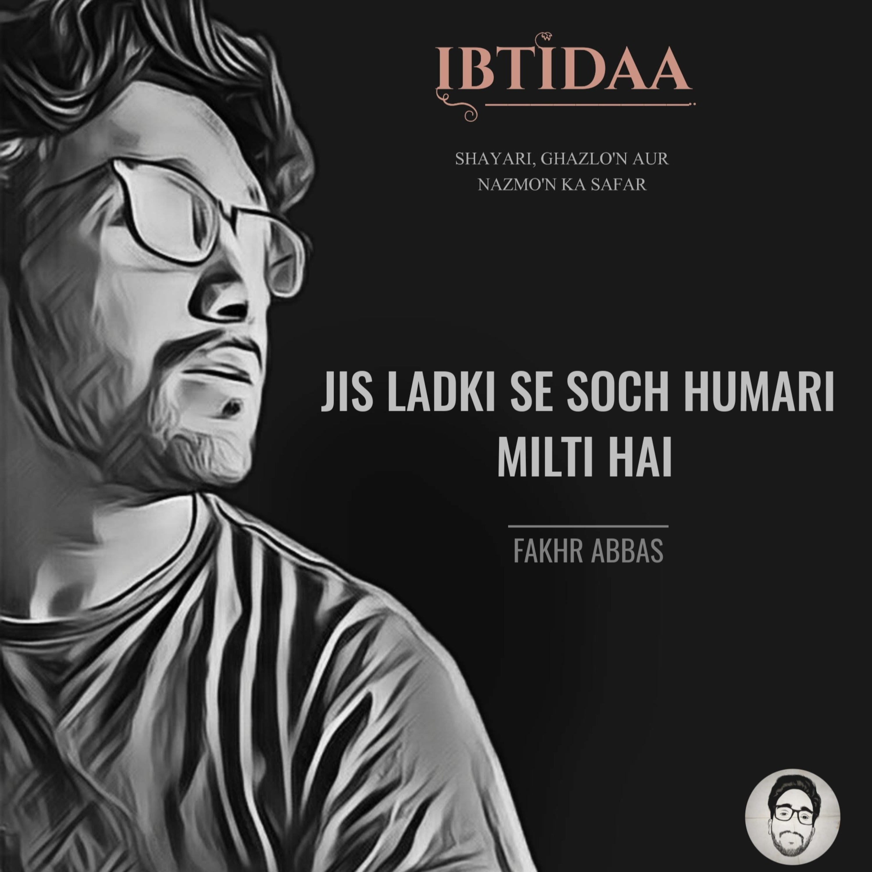 IBTIDAA : shayari, ghazlo\'n aur nazmo\'n ka safar
