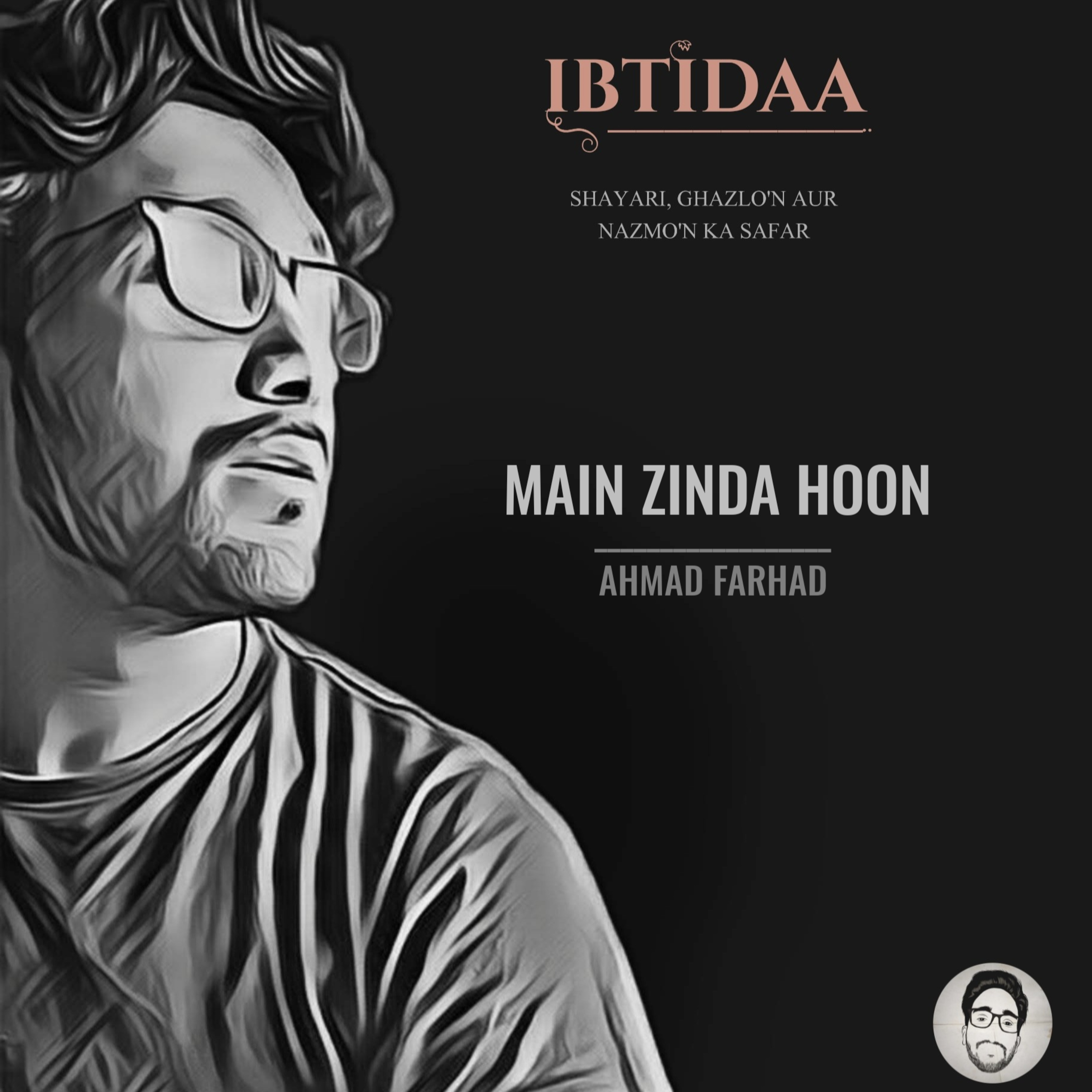 IBTIDAA : shayari, ghazlo\'n aur nazmo\'n ka safar