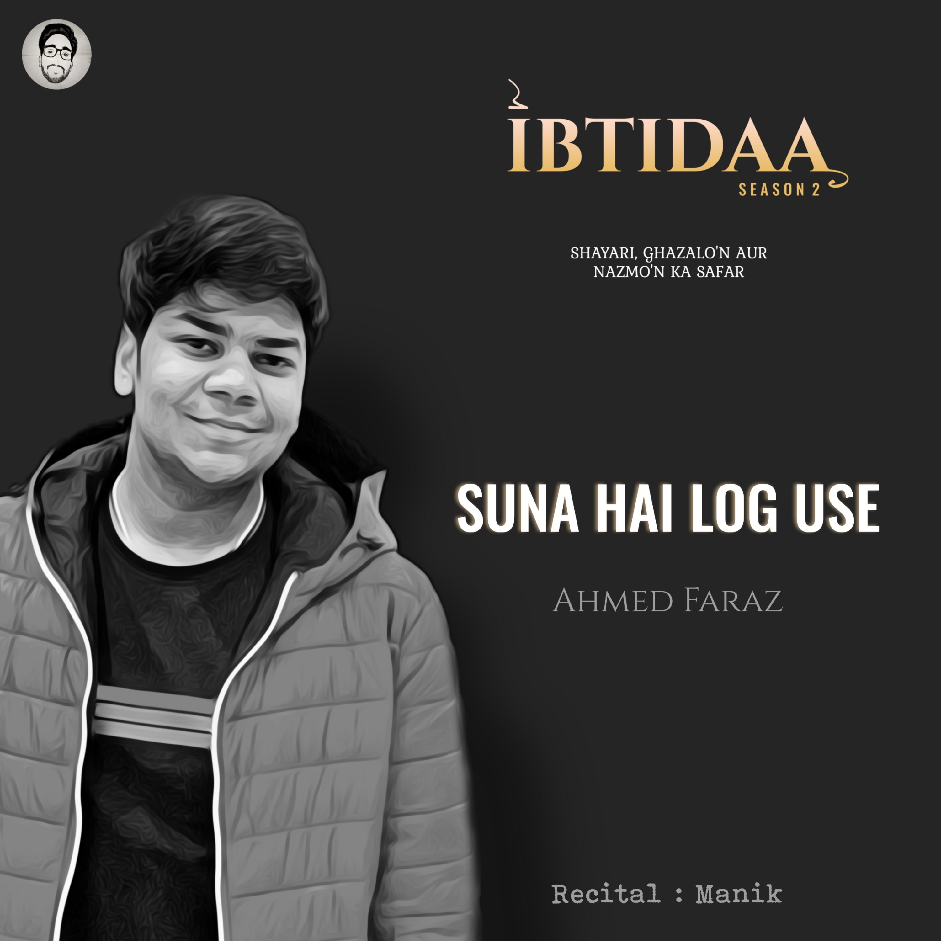 IBTIDAA : shayari, ghazlo\'n aur nazmo\'n ka safar