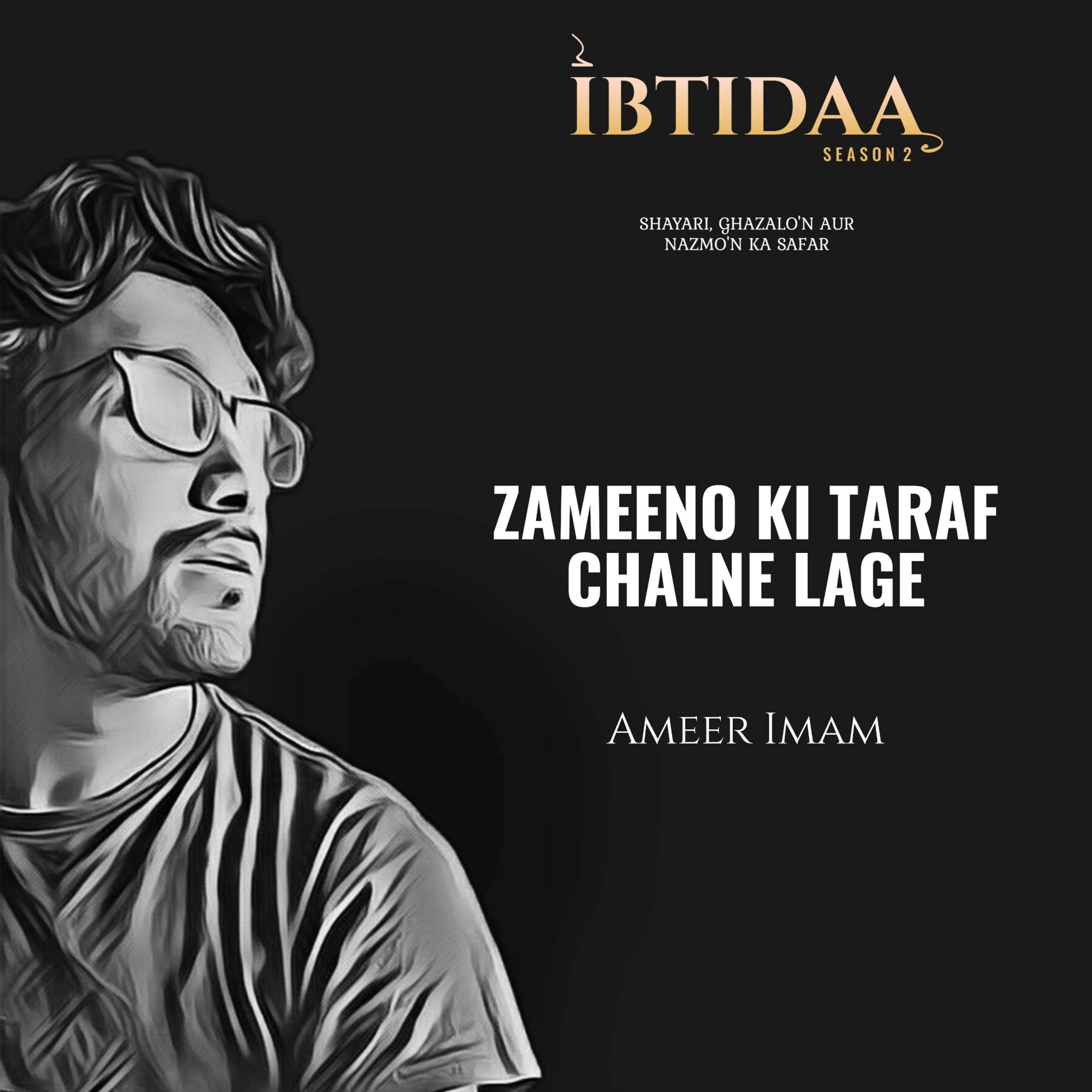 IBTIDAA : shayari, ghazlo\'n aur nazmo\'n ka safar