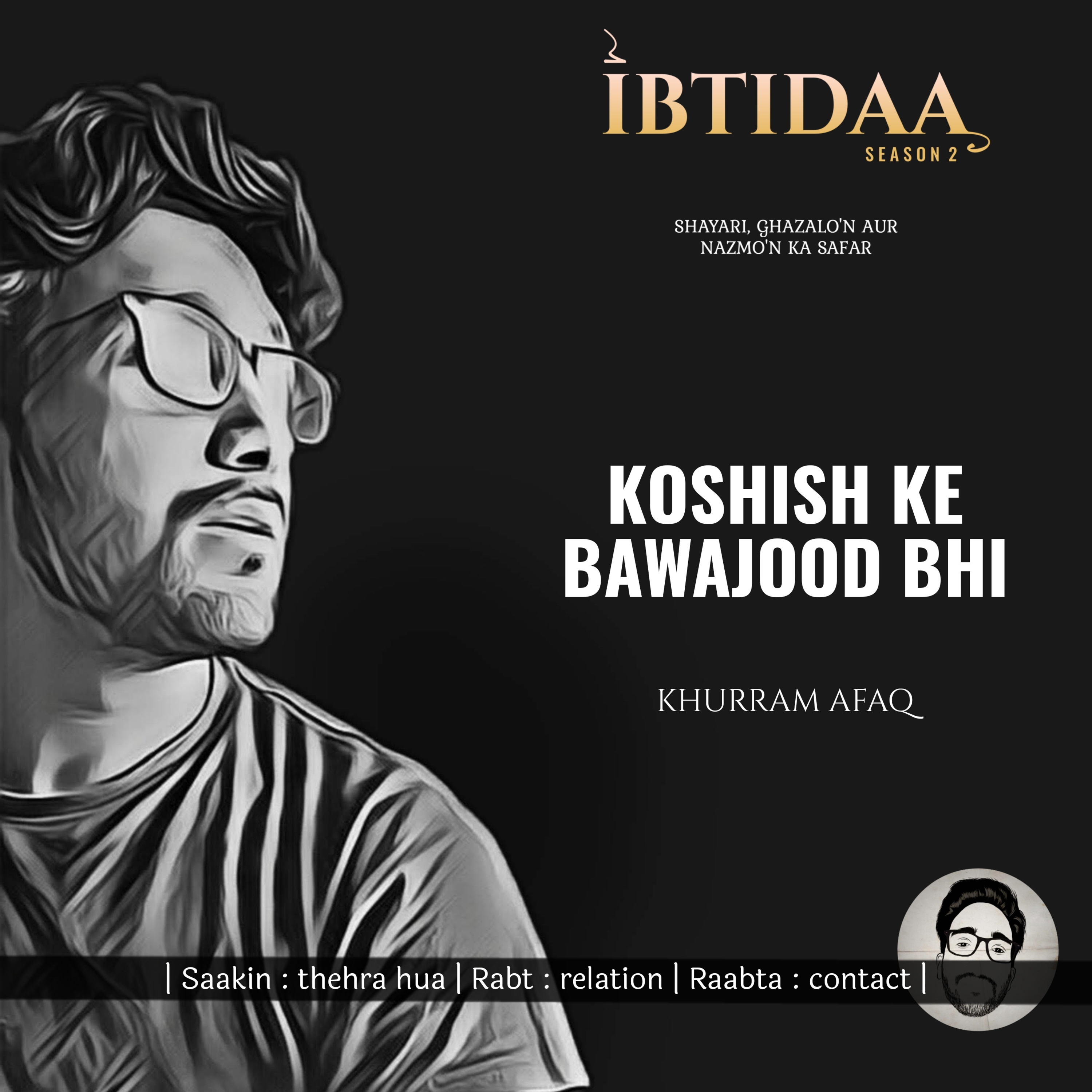 IBTIDAA : shayari, ghazlo\'n aur nazmo\'n ka safar