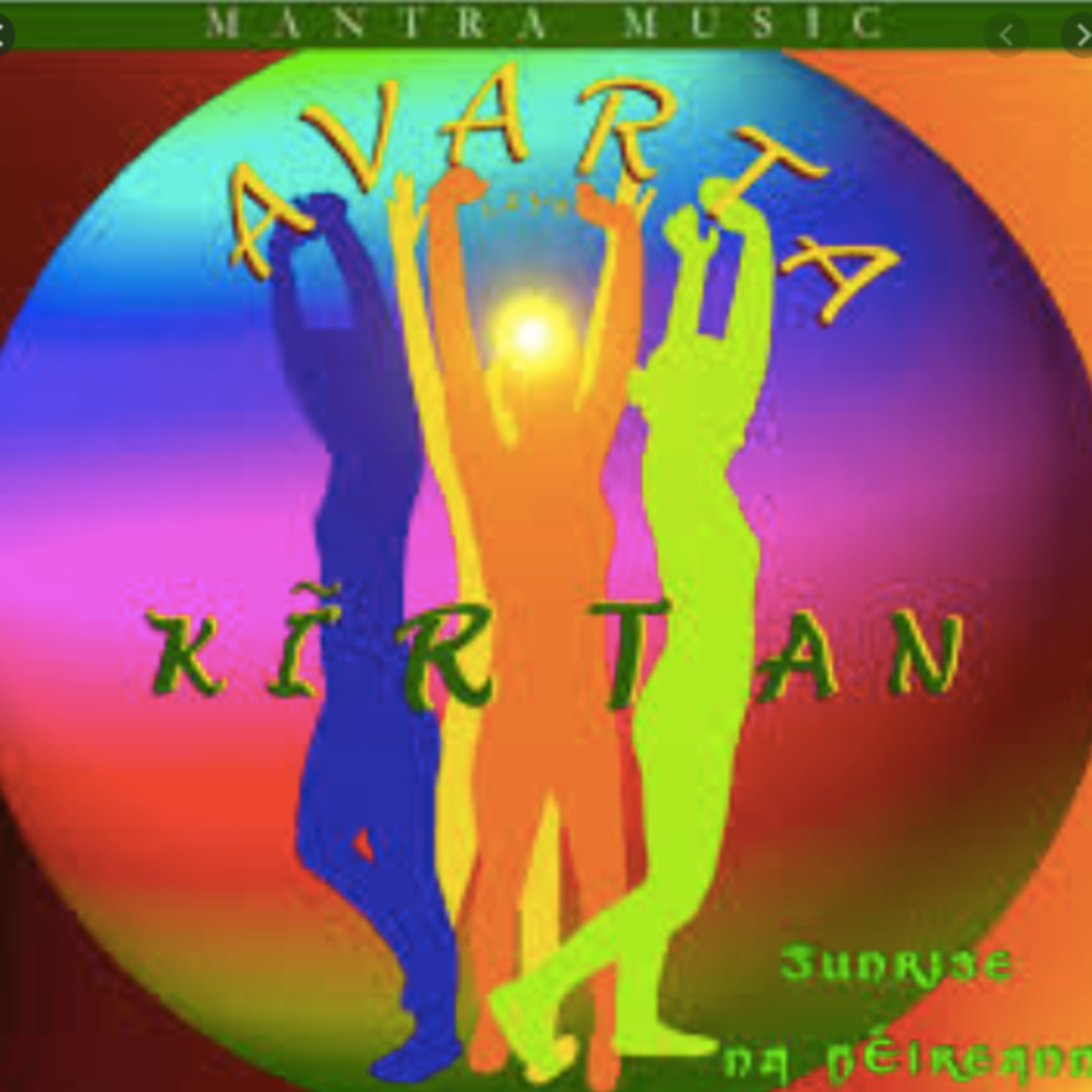 170/365 Turning kiirtan or Avarta Kiirtan - A Transformational Tool for personal and social change and wellness episode artwork
