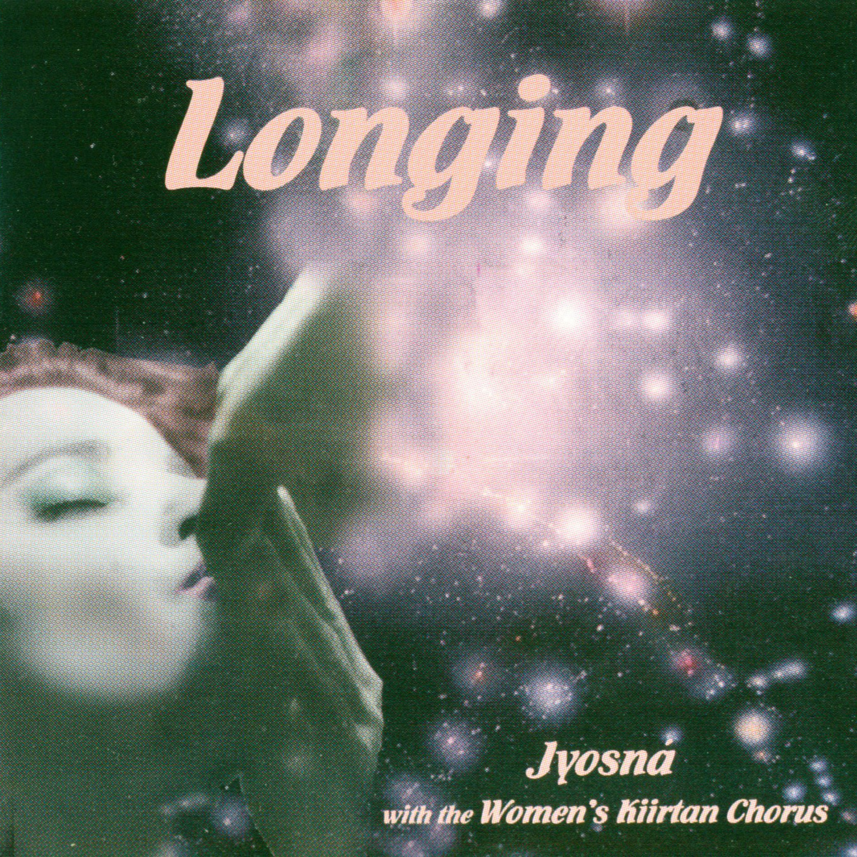 215/365 Is it a love song or a devotional song?  episode artwork