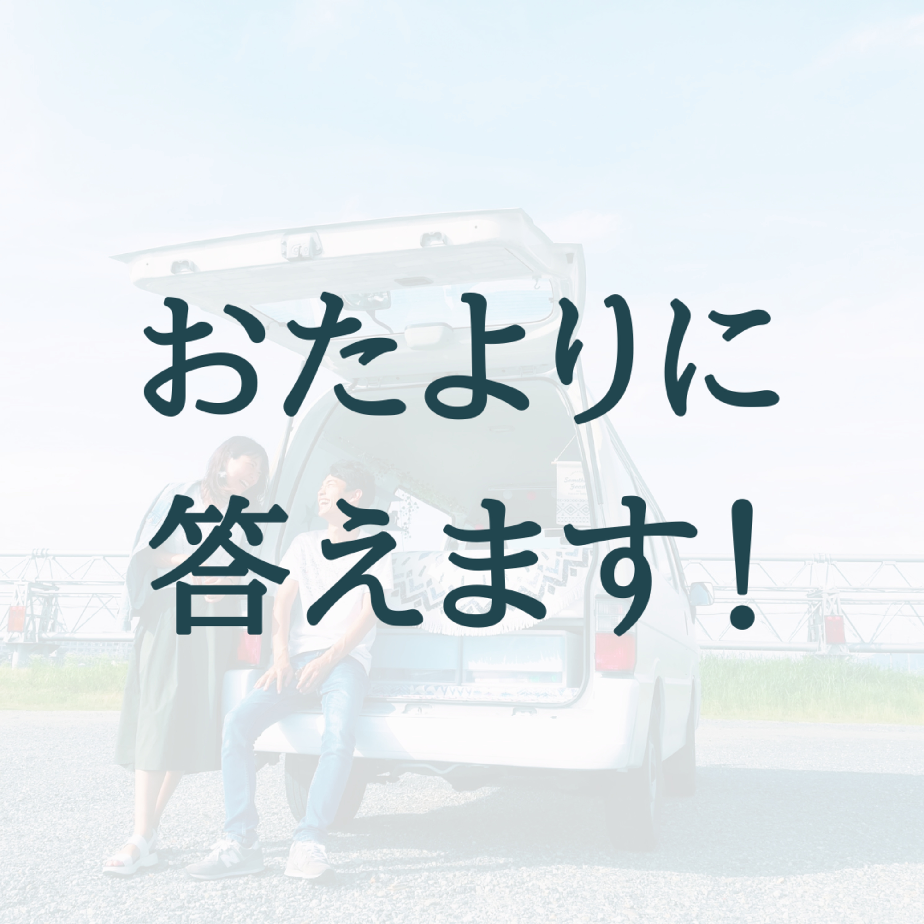 何かをやめるときの判断軸は?他、3つの質問に答えました / #6