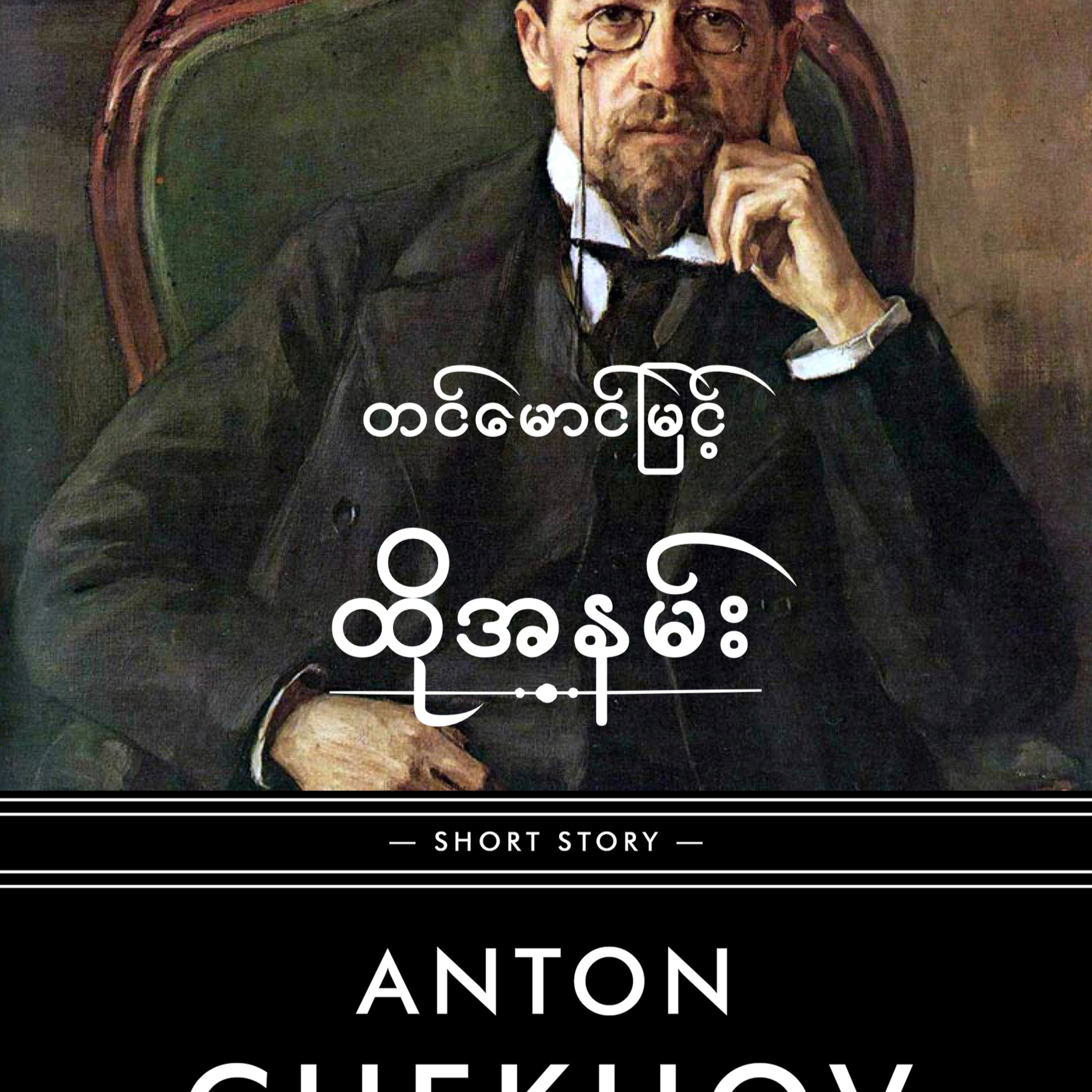 Rodiobook