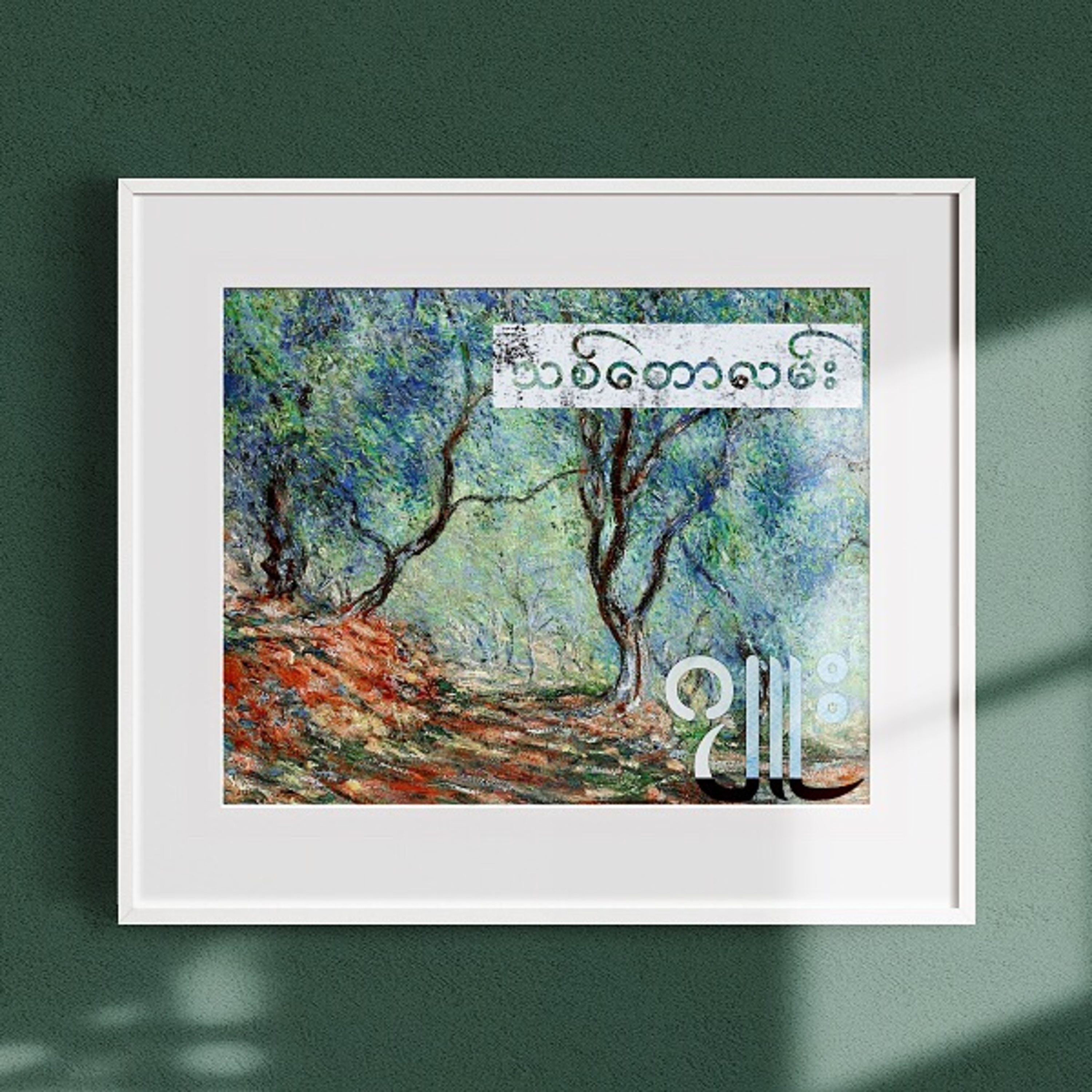 Rodiobook