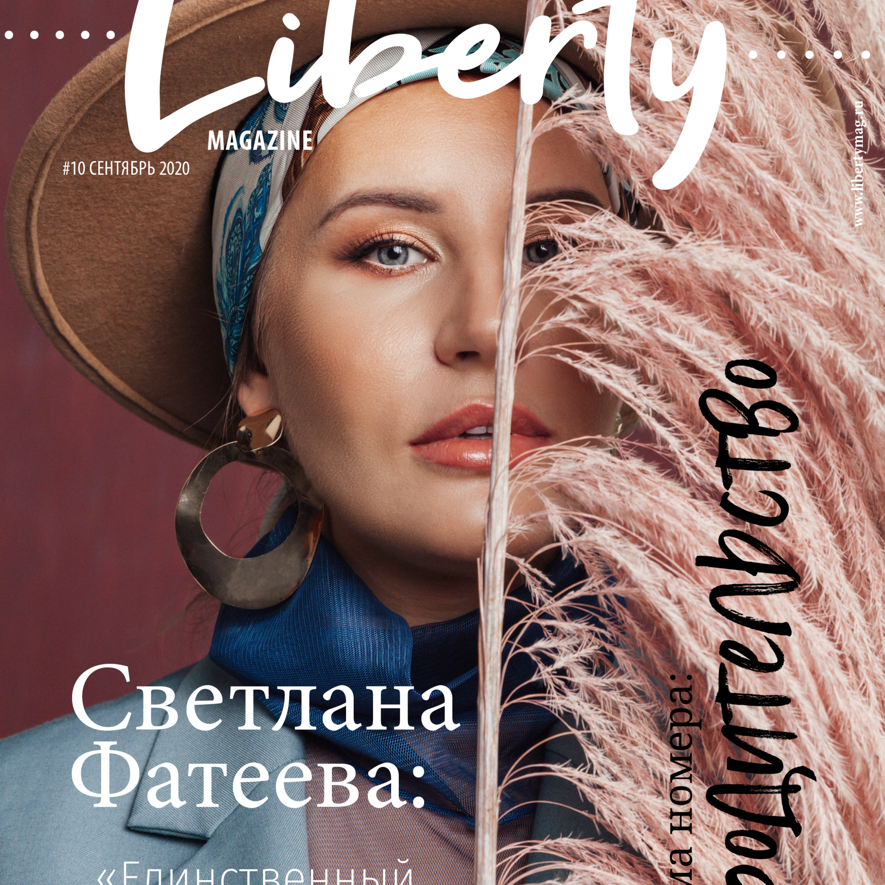 Liberty Magazine