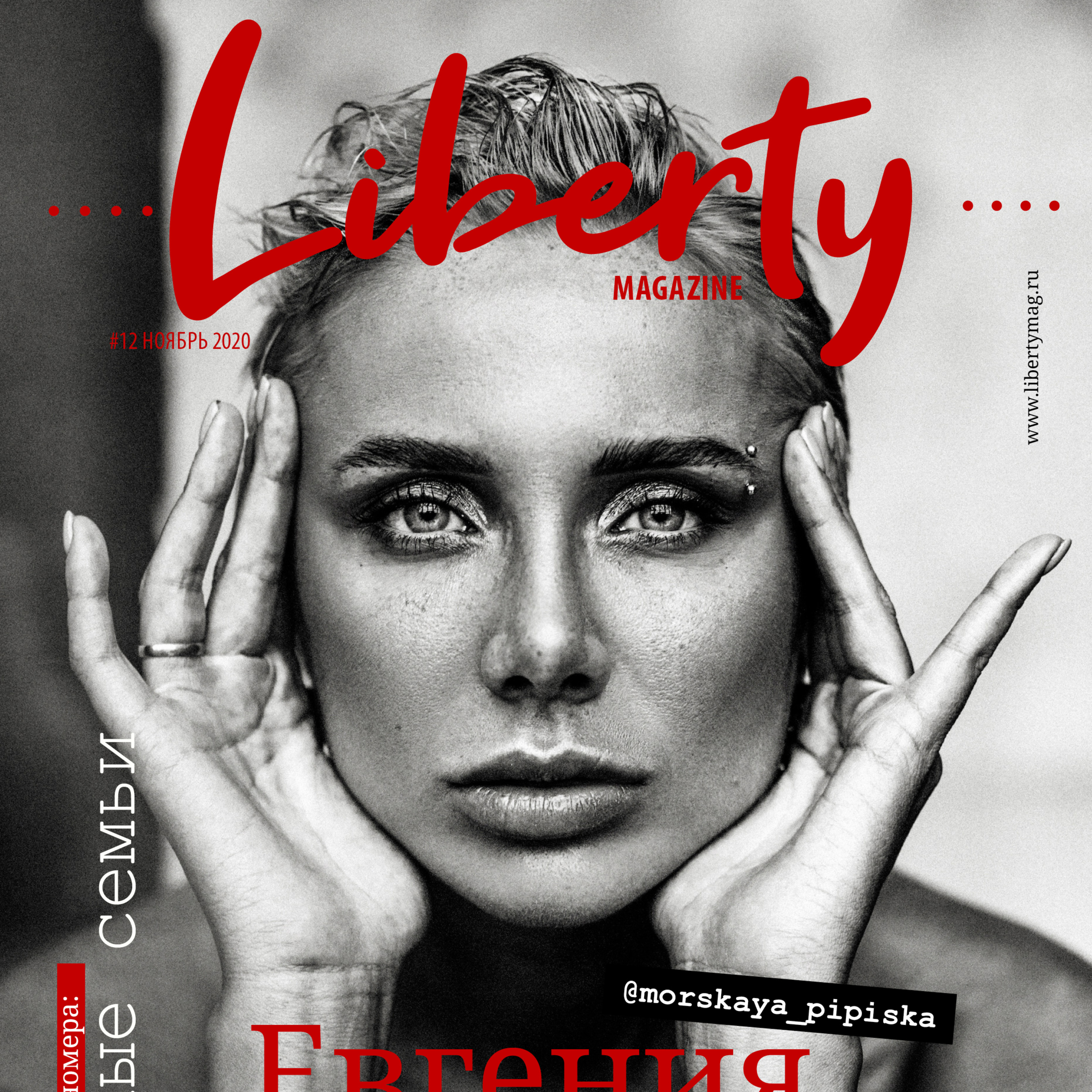 Liberty Magazine