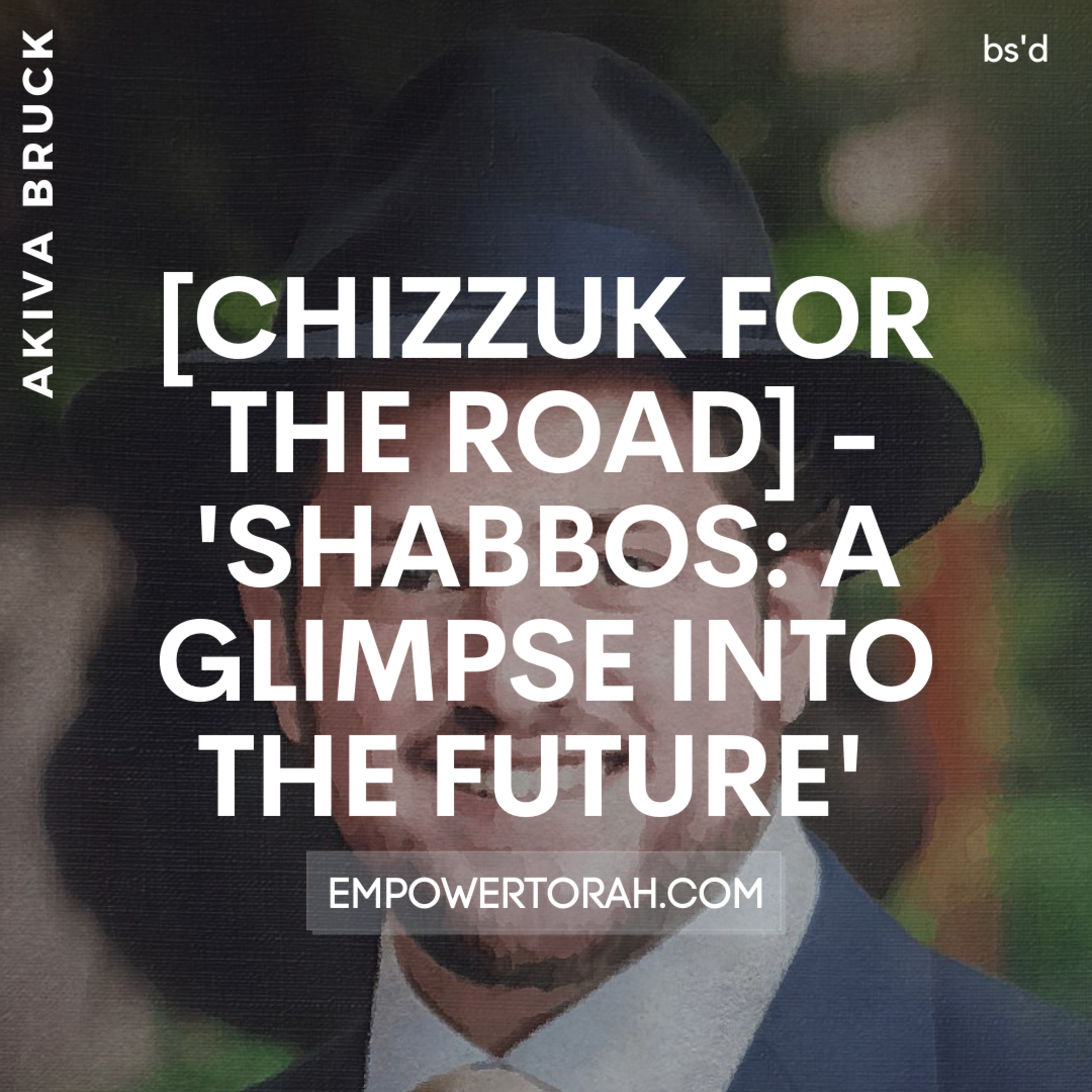empower torah