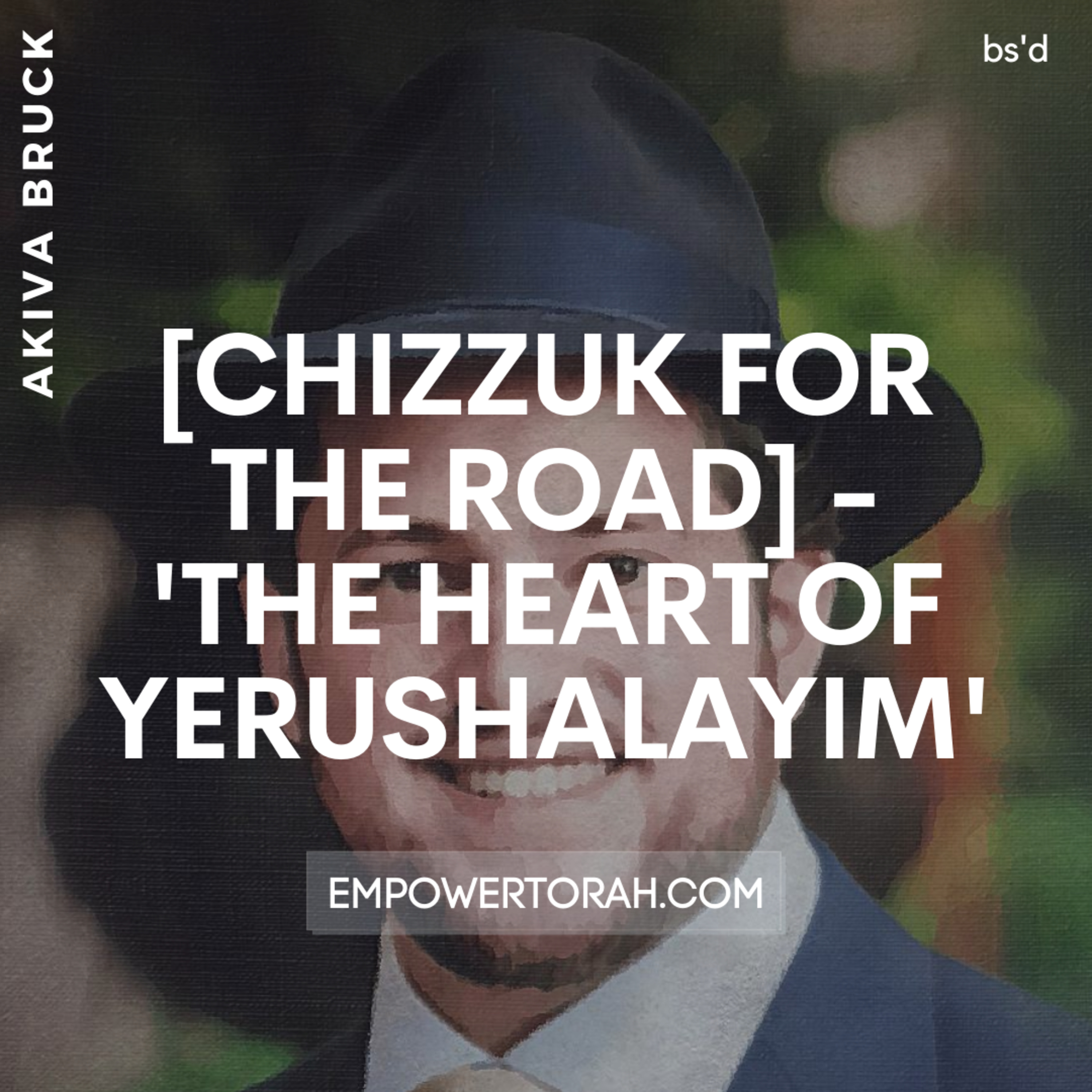 empower torah