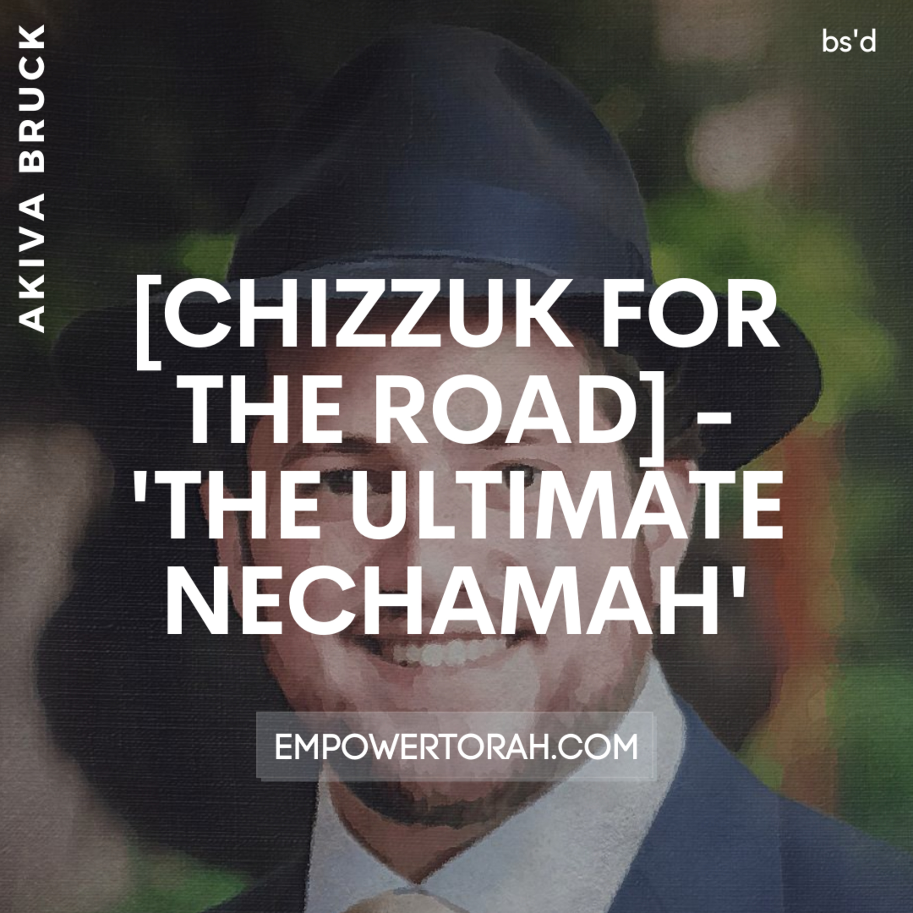 empower torah