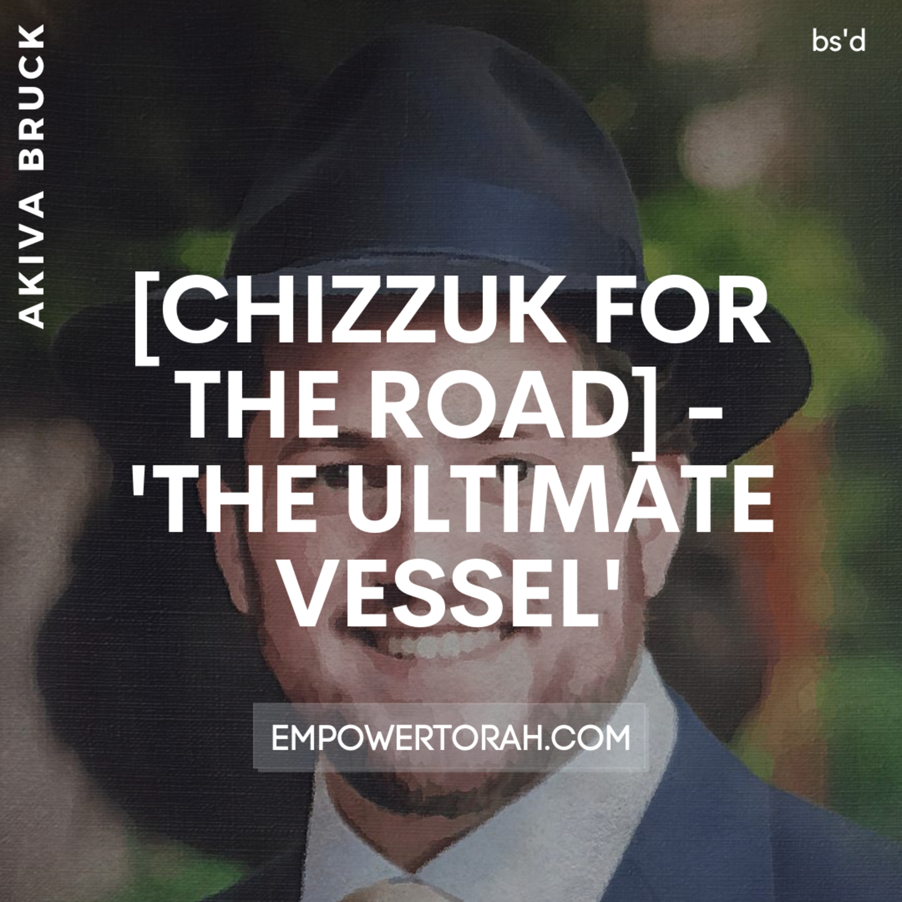 empower torah