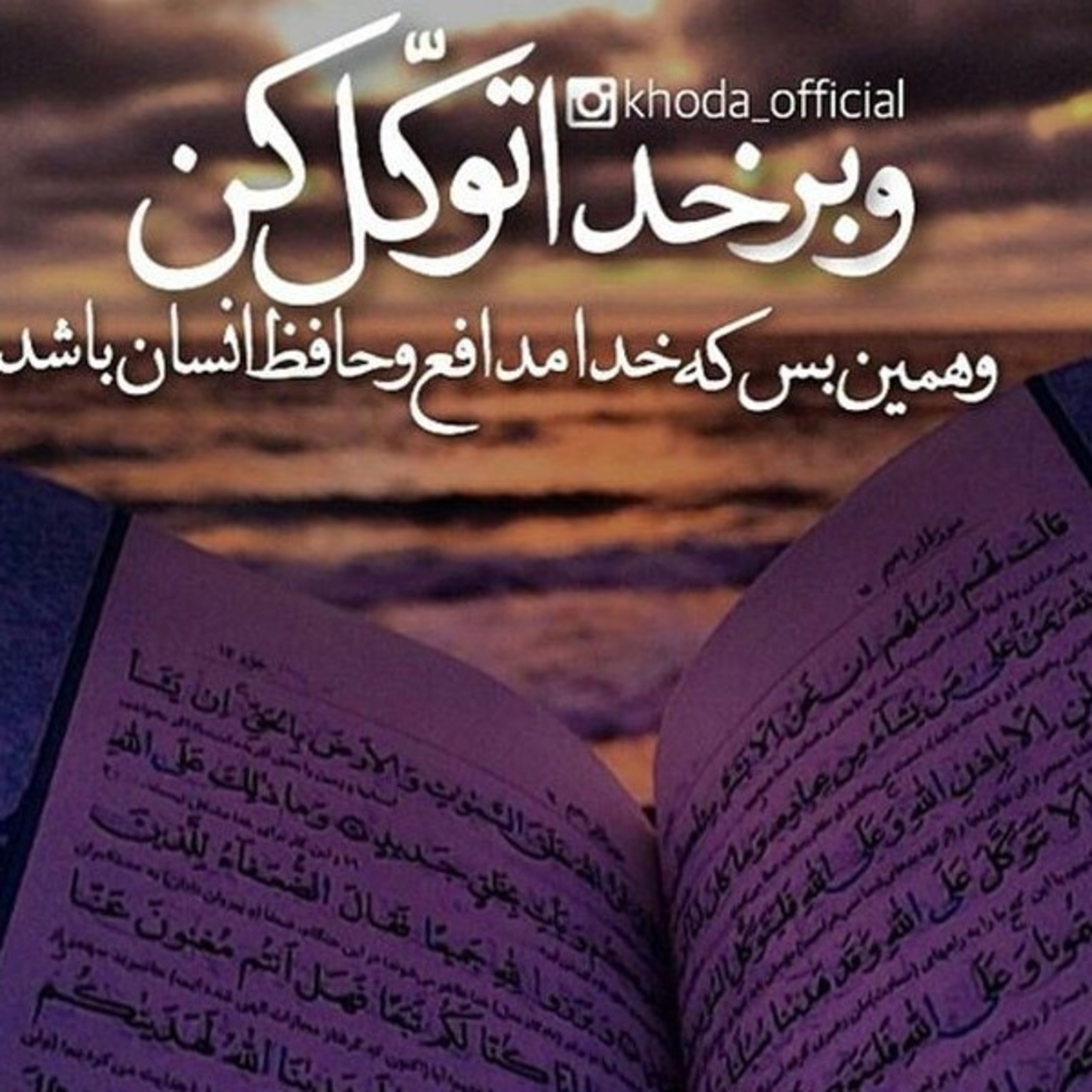 کاور تهدید یا فرصت؟