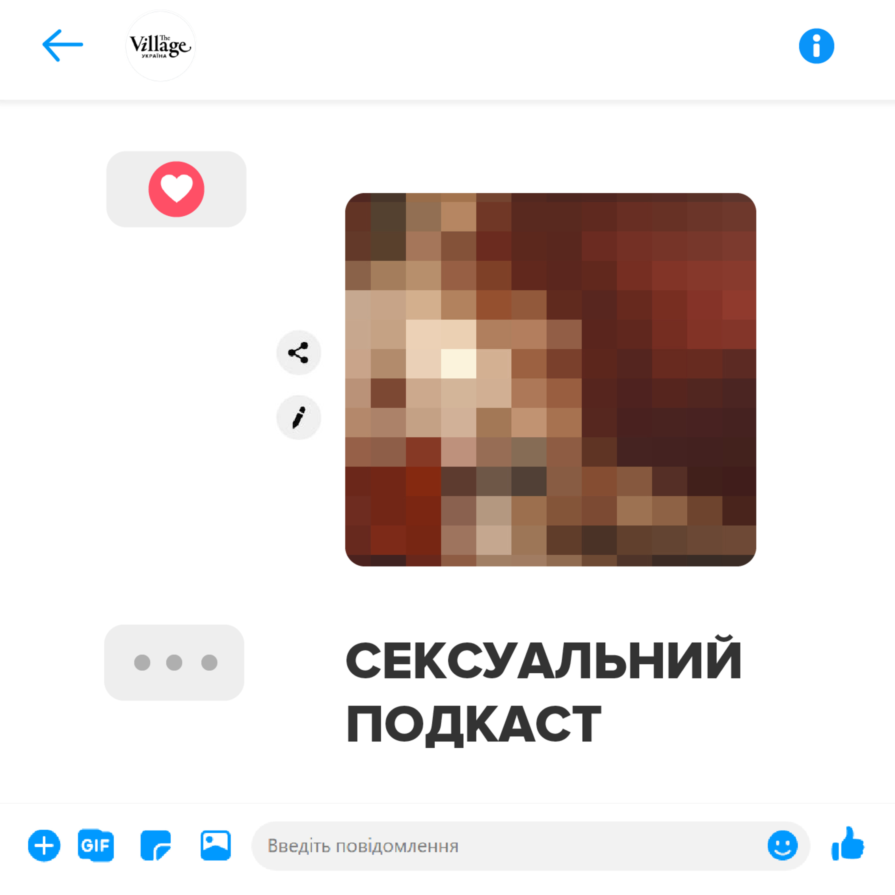 Трейлер першого сезону Сексуального подкасту episode artwork