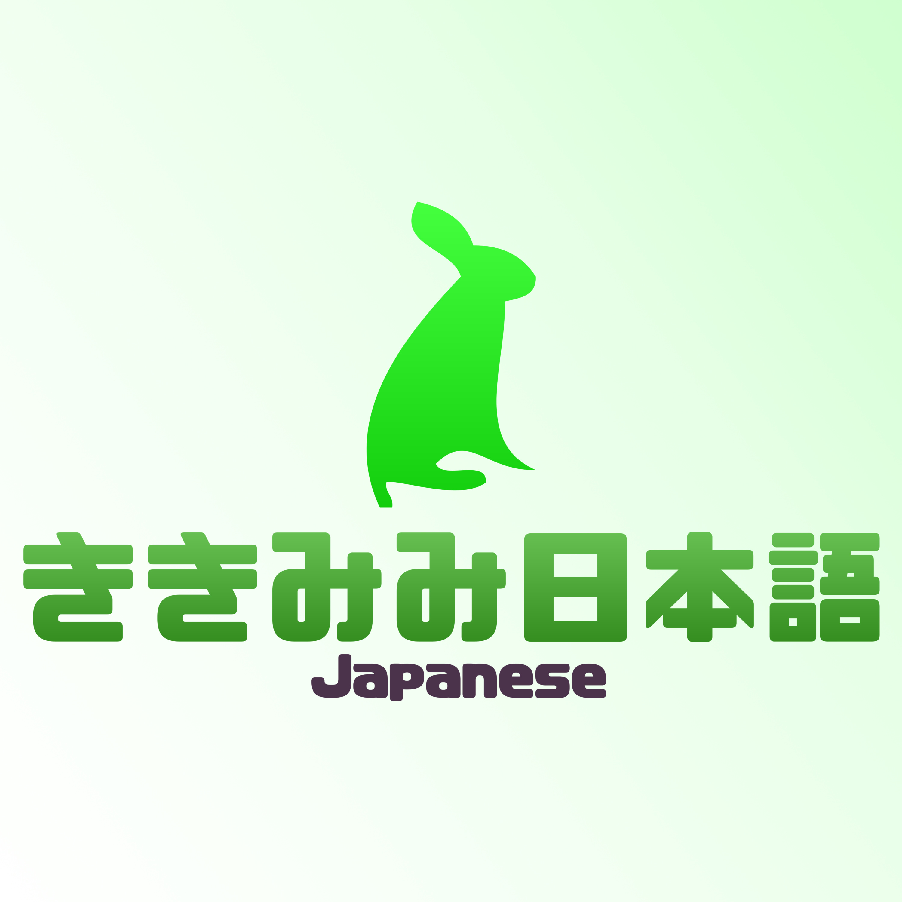 ききみみ日本語 kikimimi Japanese