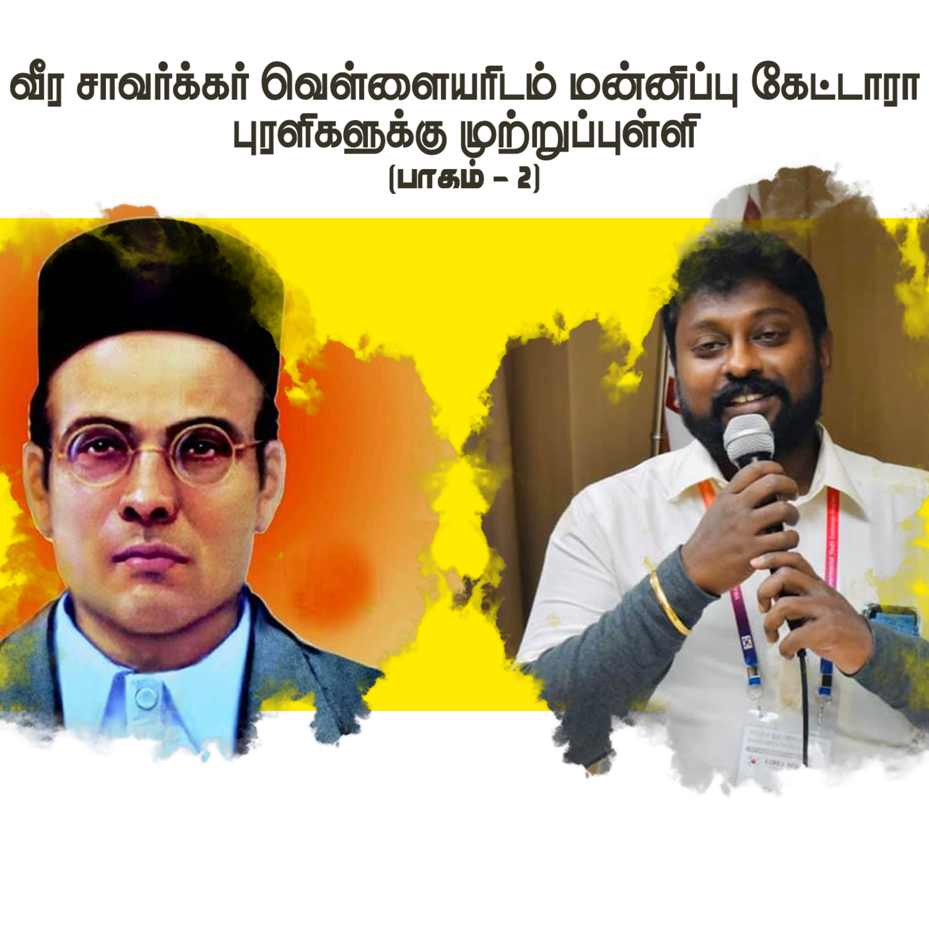MediyaanNews