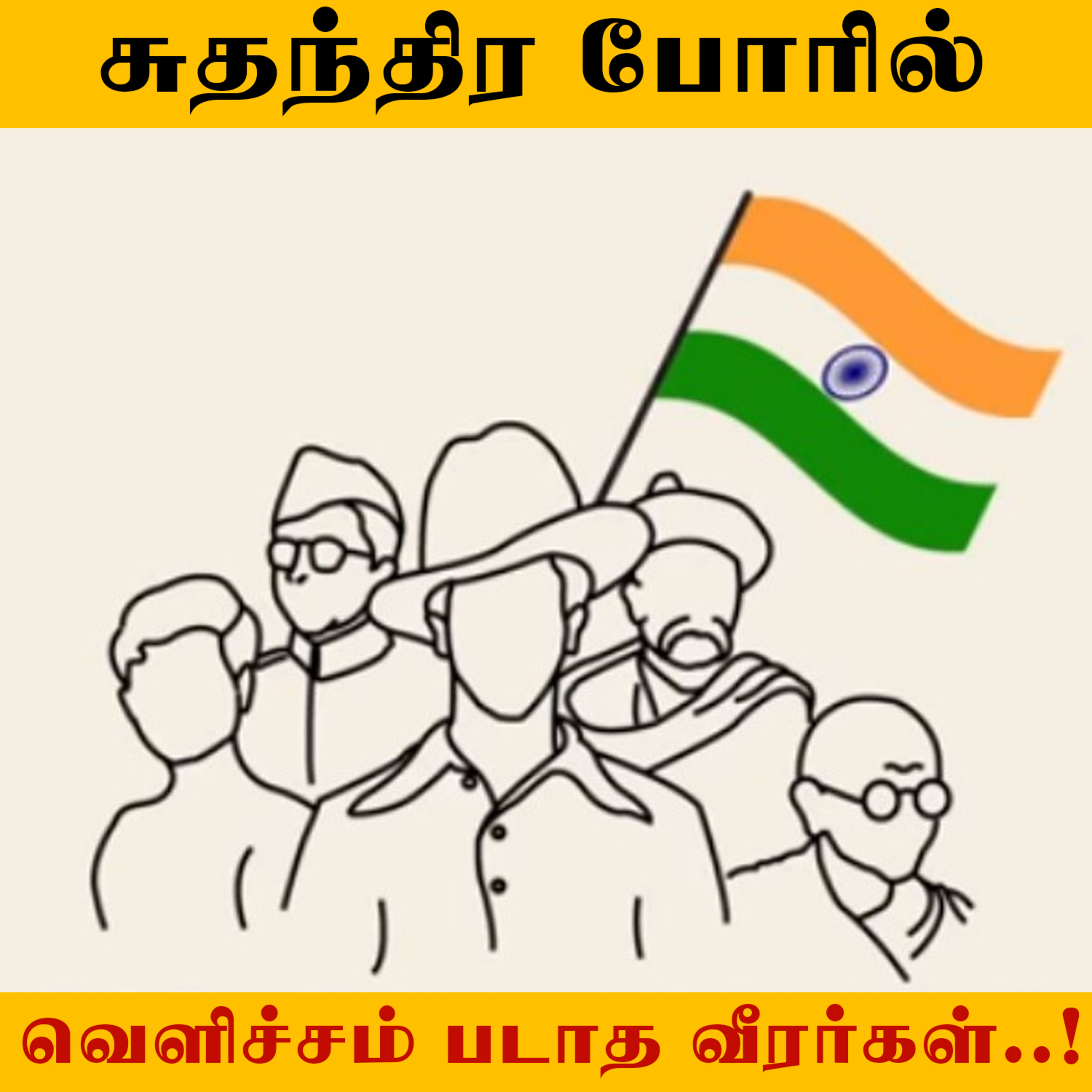MediyaanNews