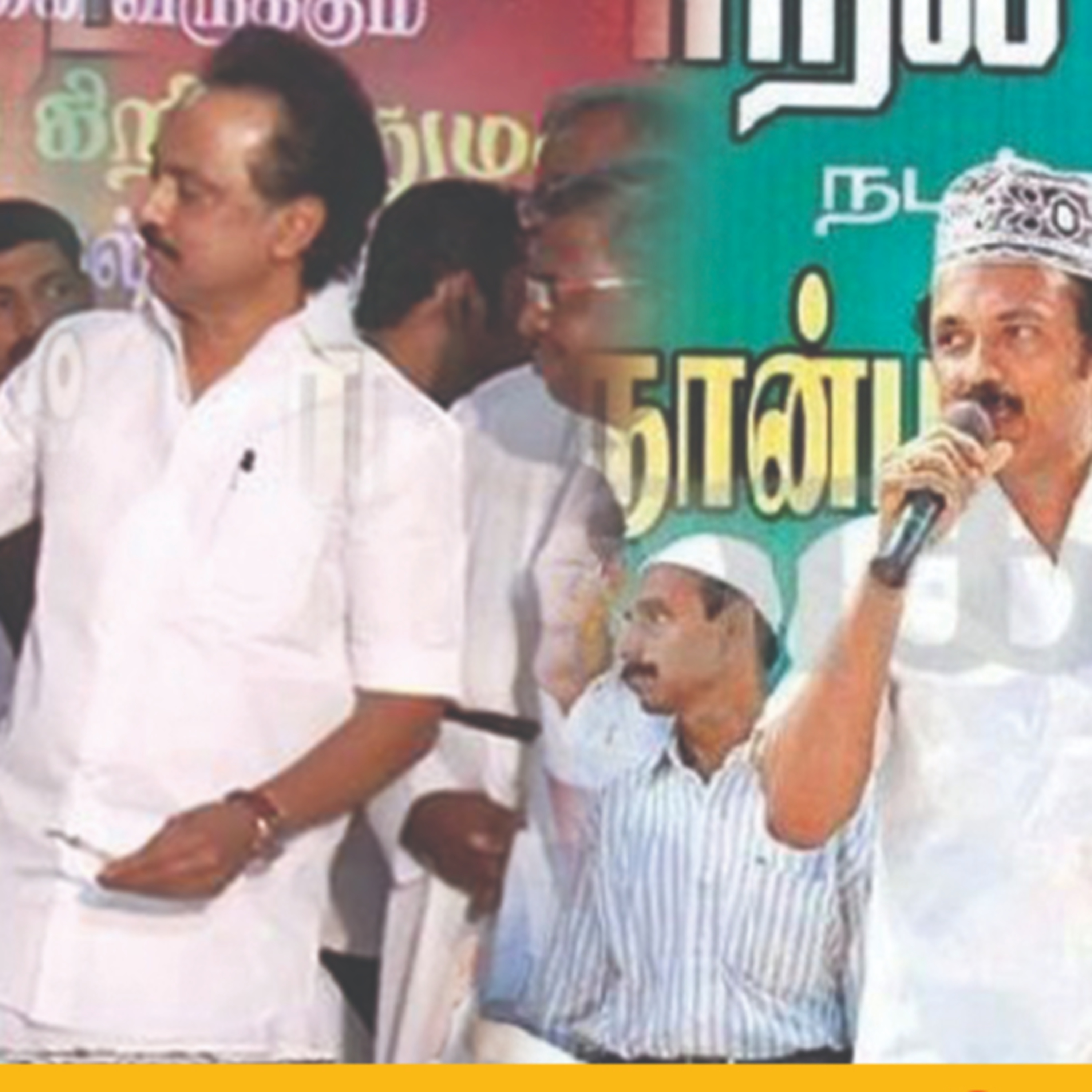 MediyaanNews