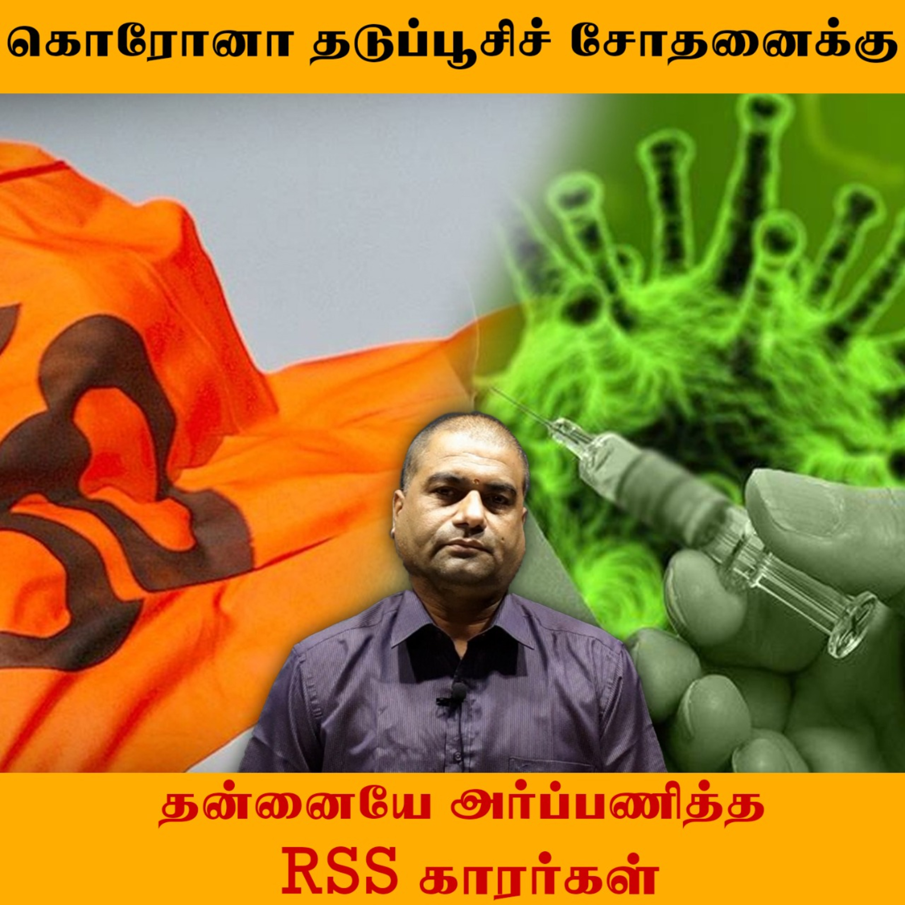 MediyaanNews