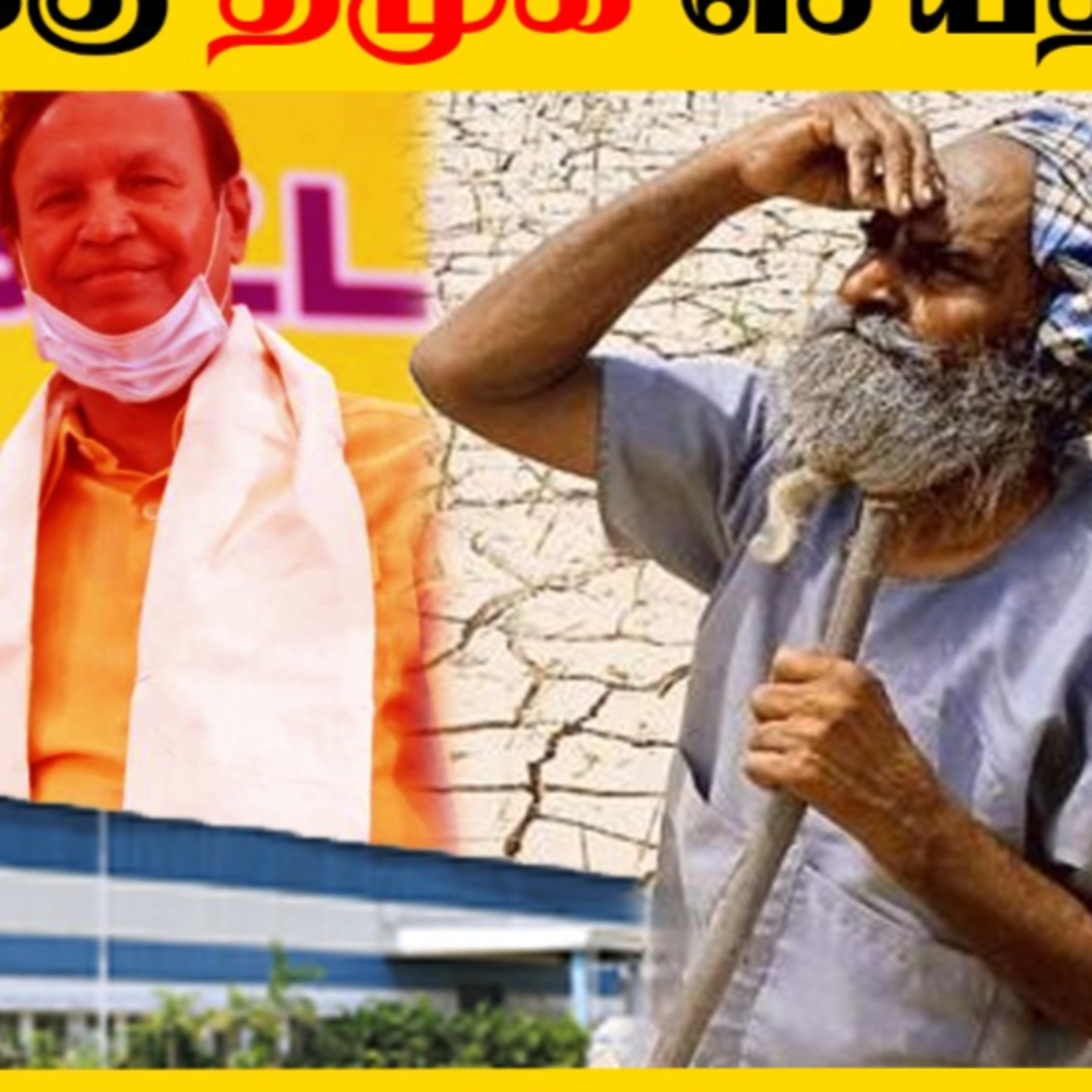 MediyaanNews