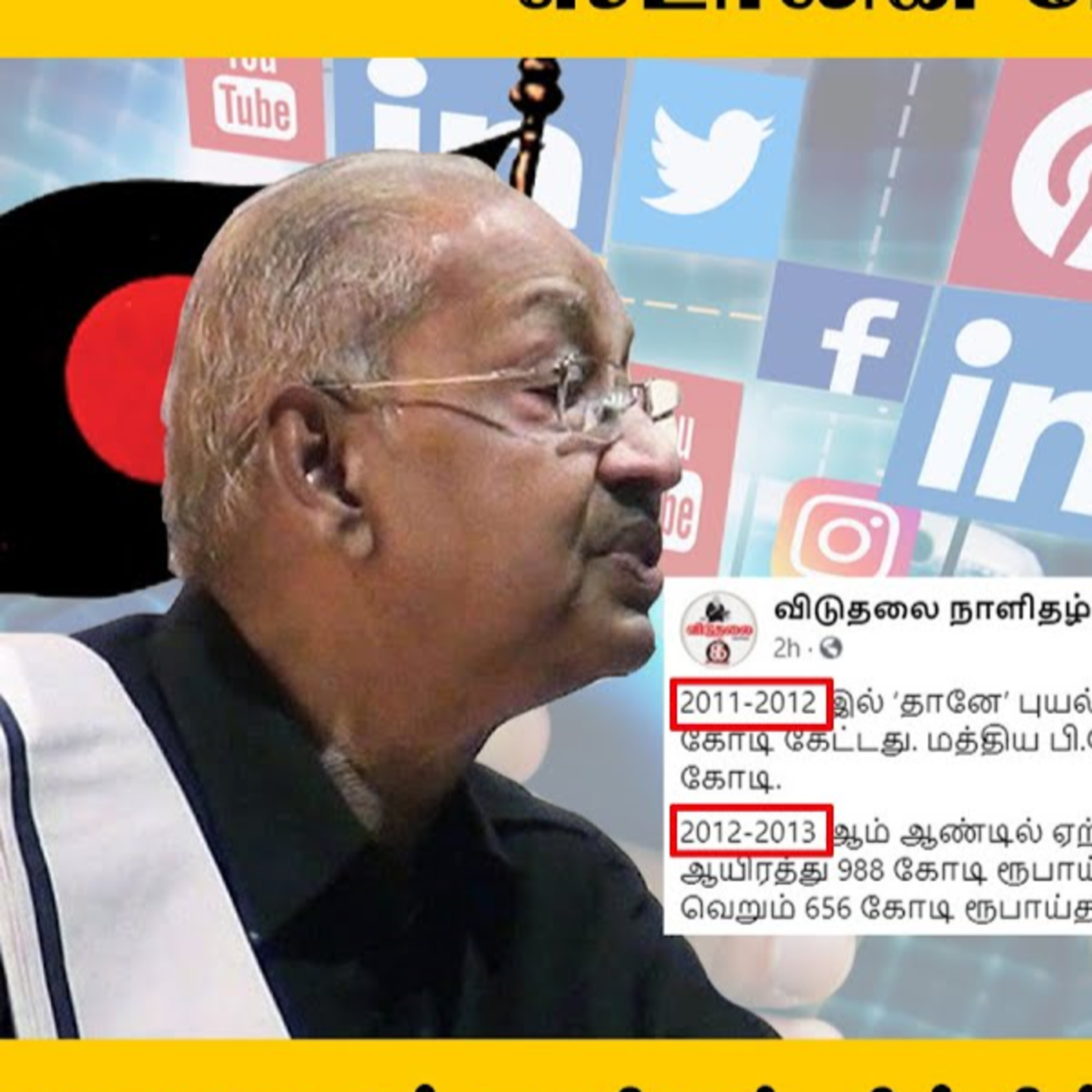 MediyaanNews