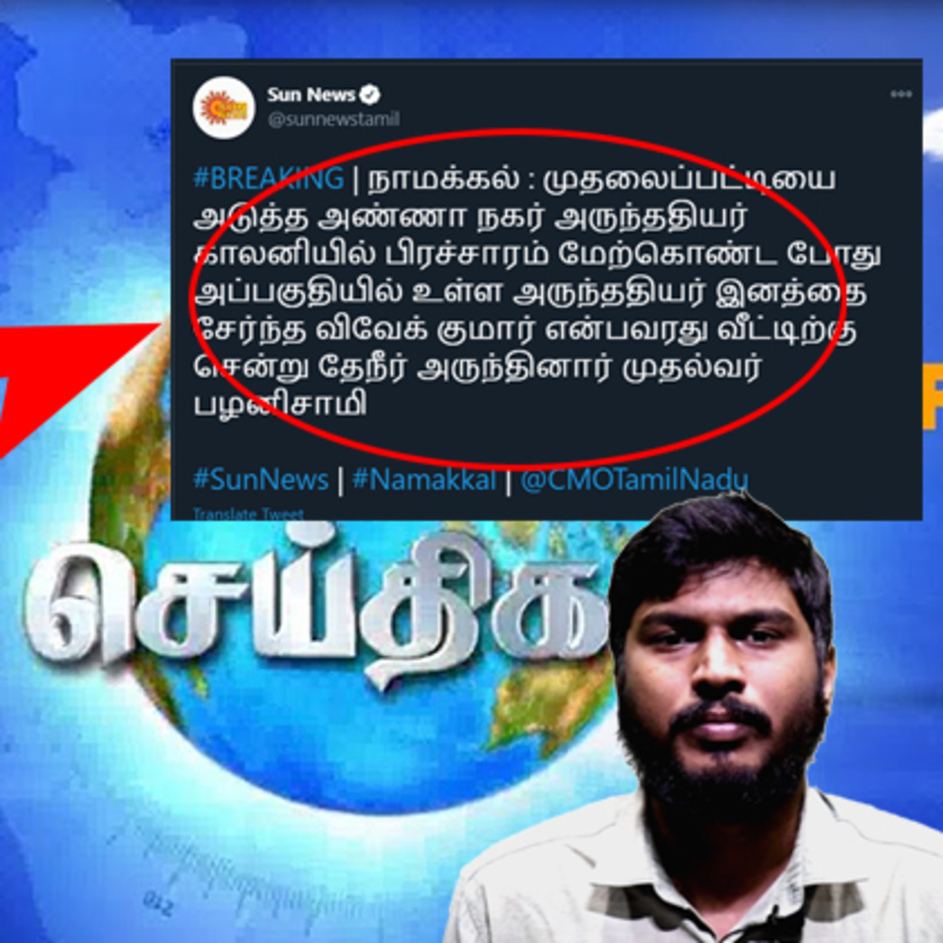 MediyaanNews