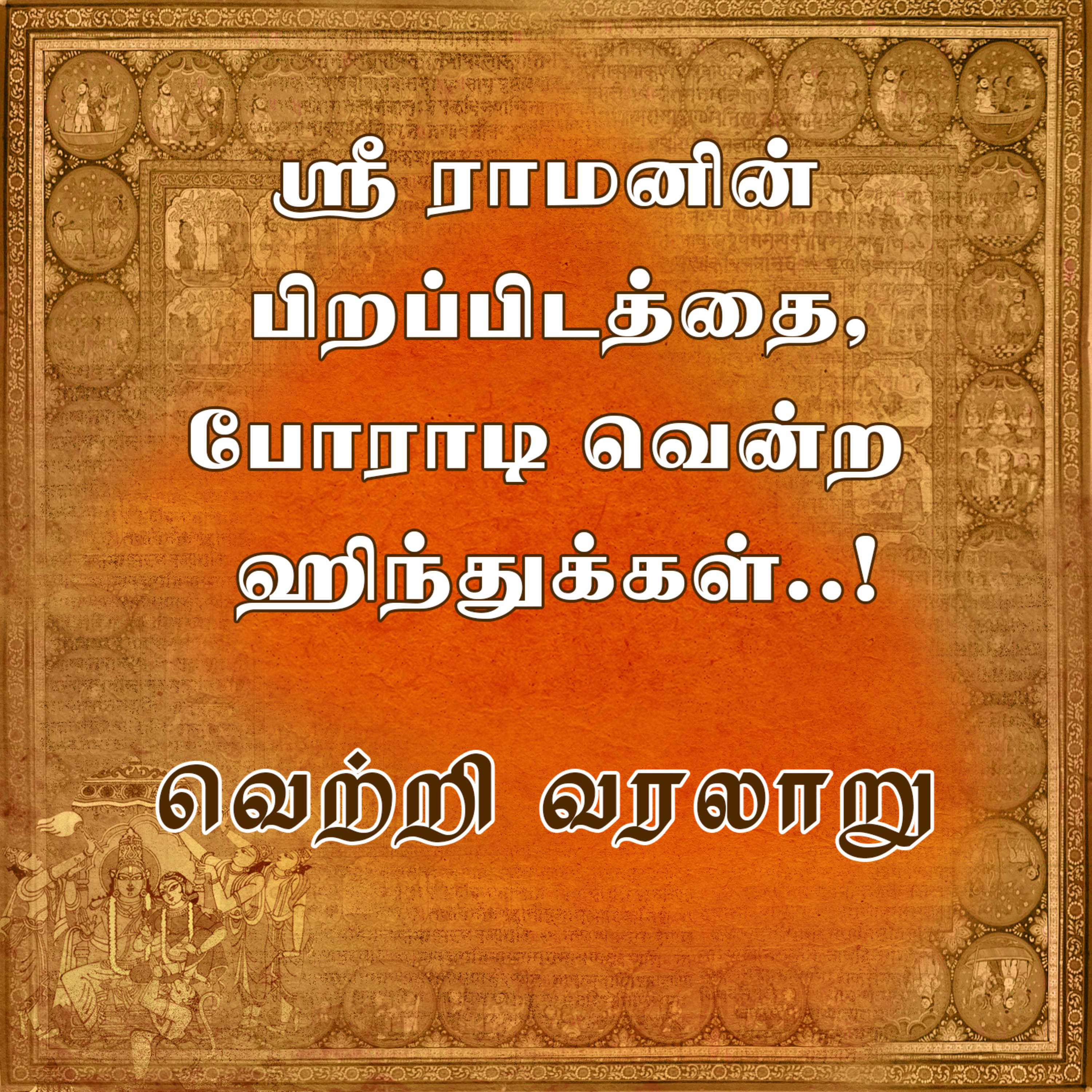 MediyaanNews
