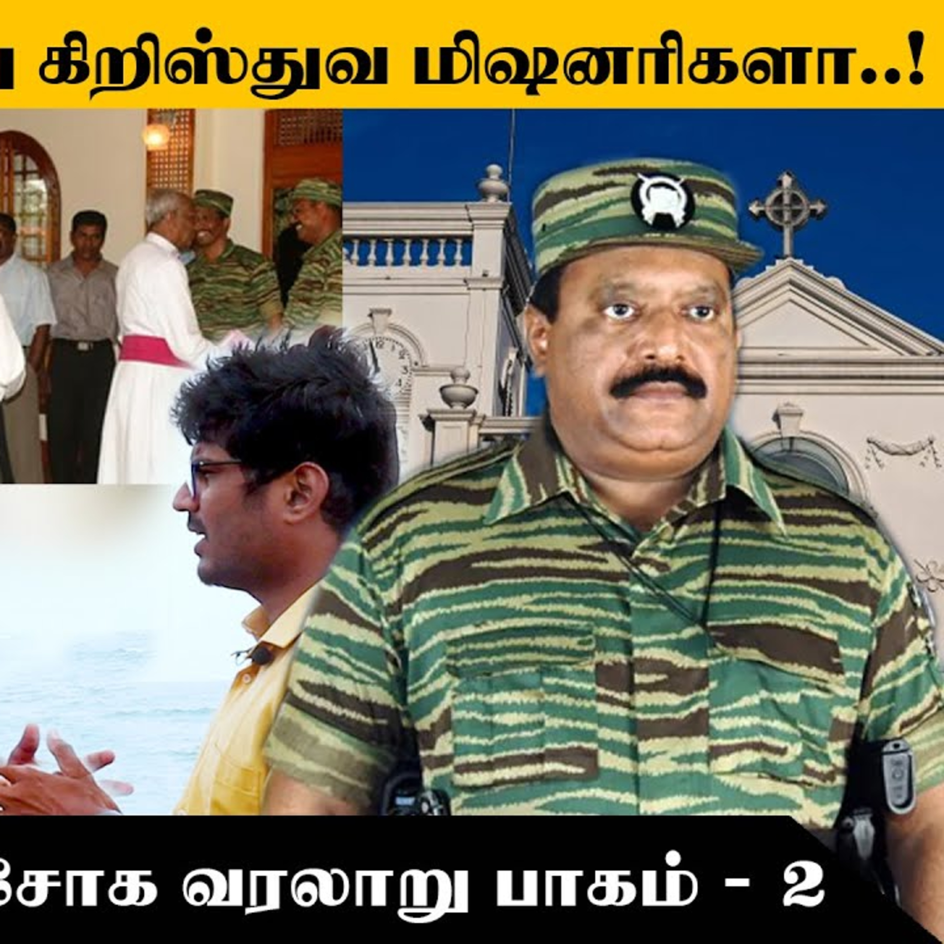 MediyaanNews