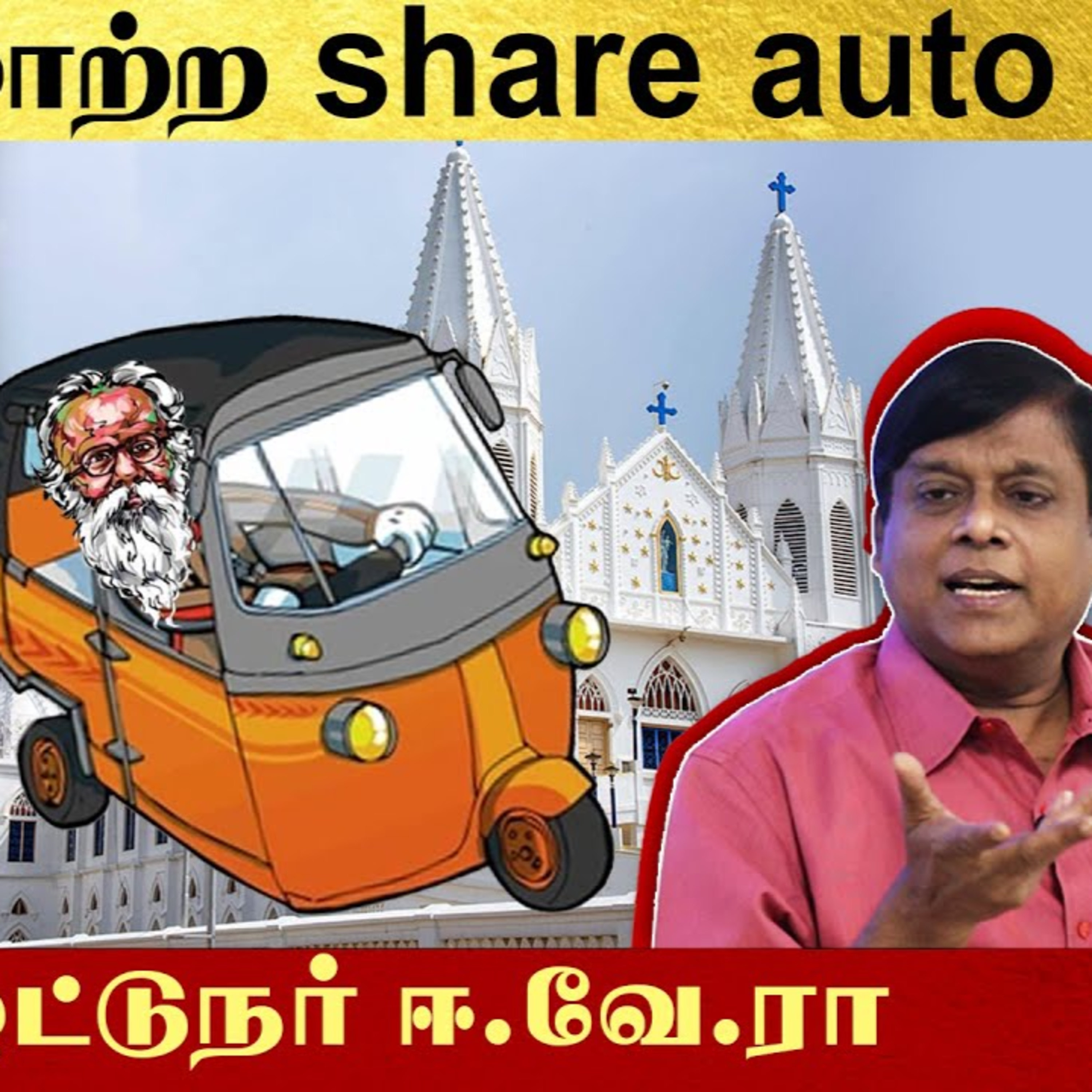 MediyaanNews