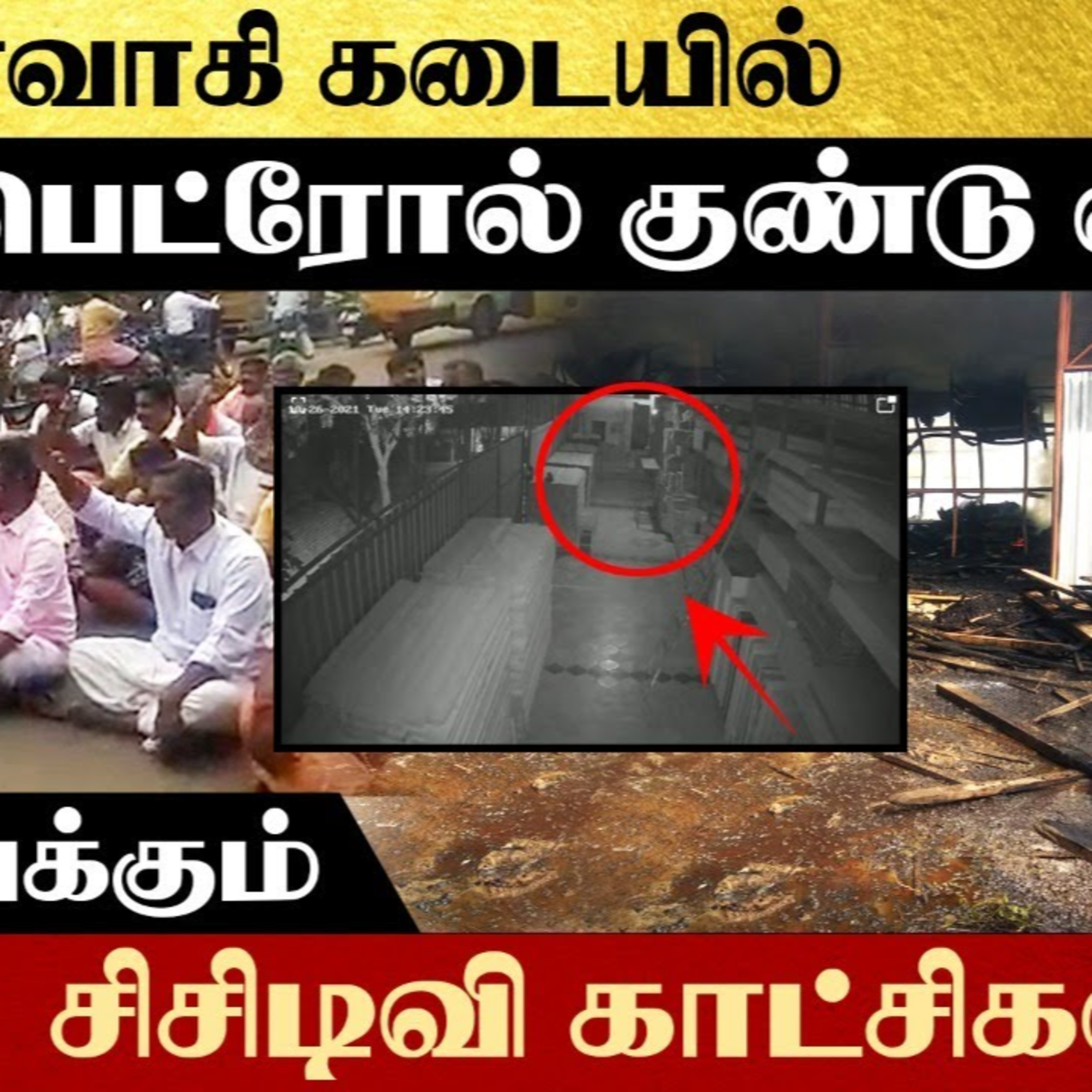 MediyaanNews