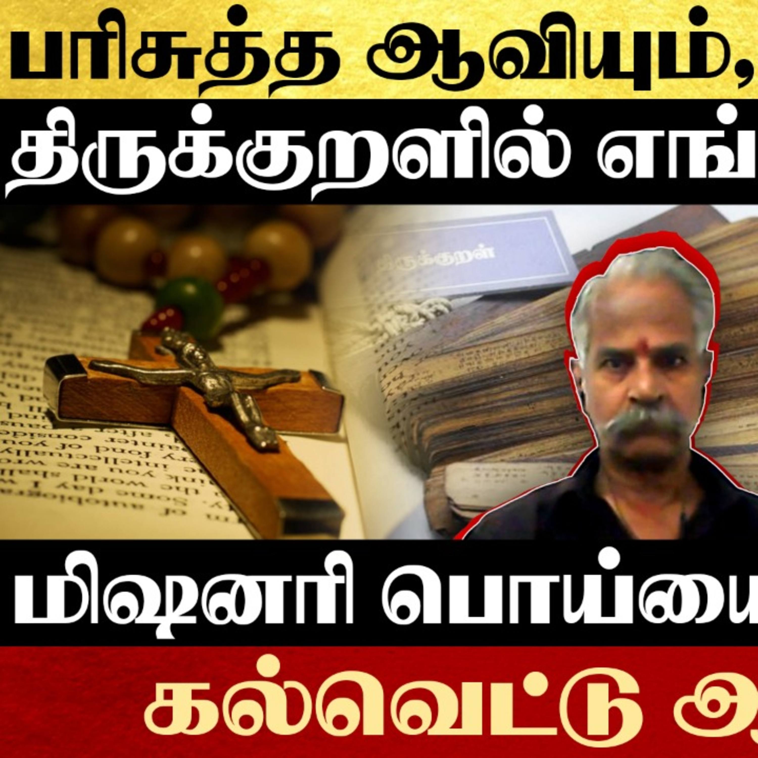 MediyaanNews