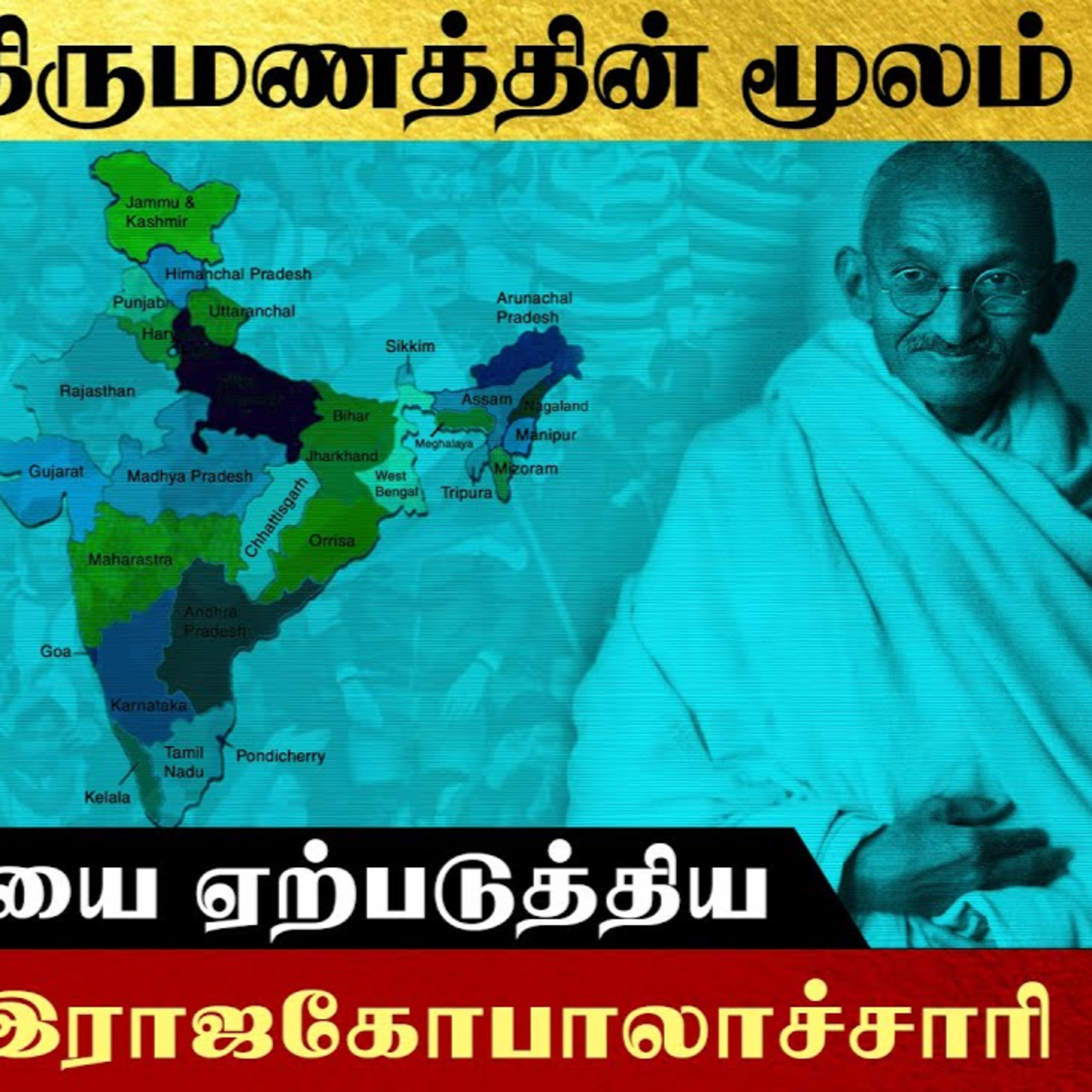 MediyaanNews