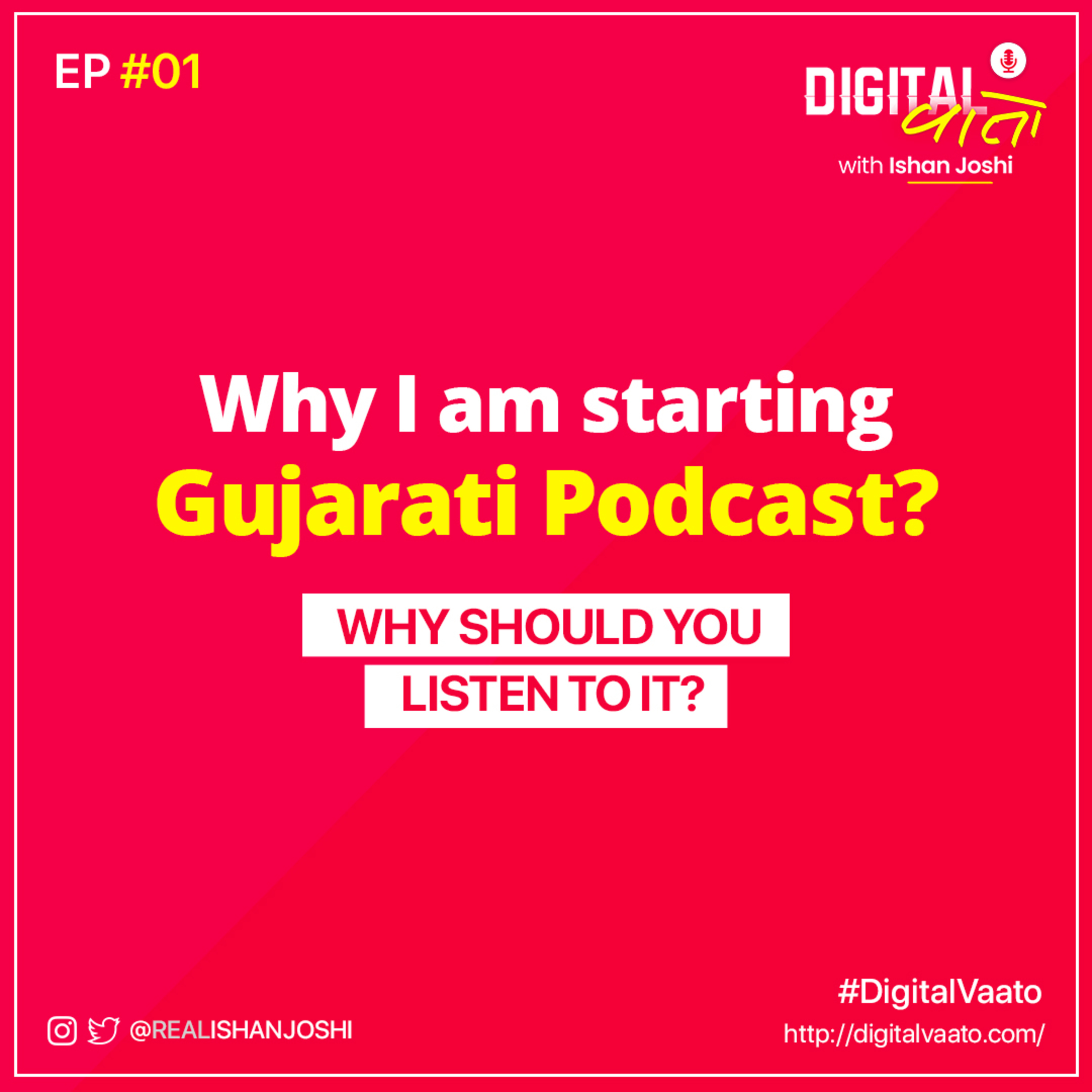 Digital Vaato with Ishan Joshi | Gujarati Podcast