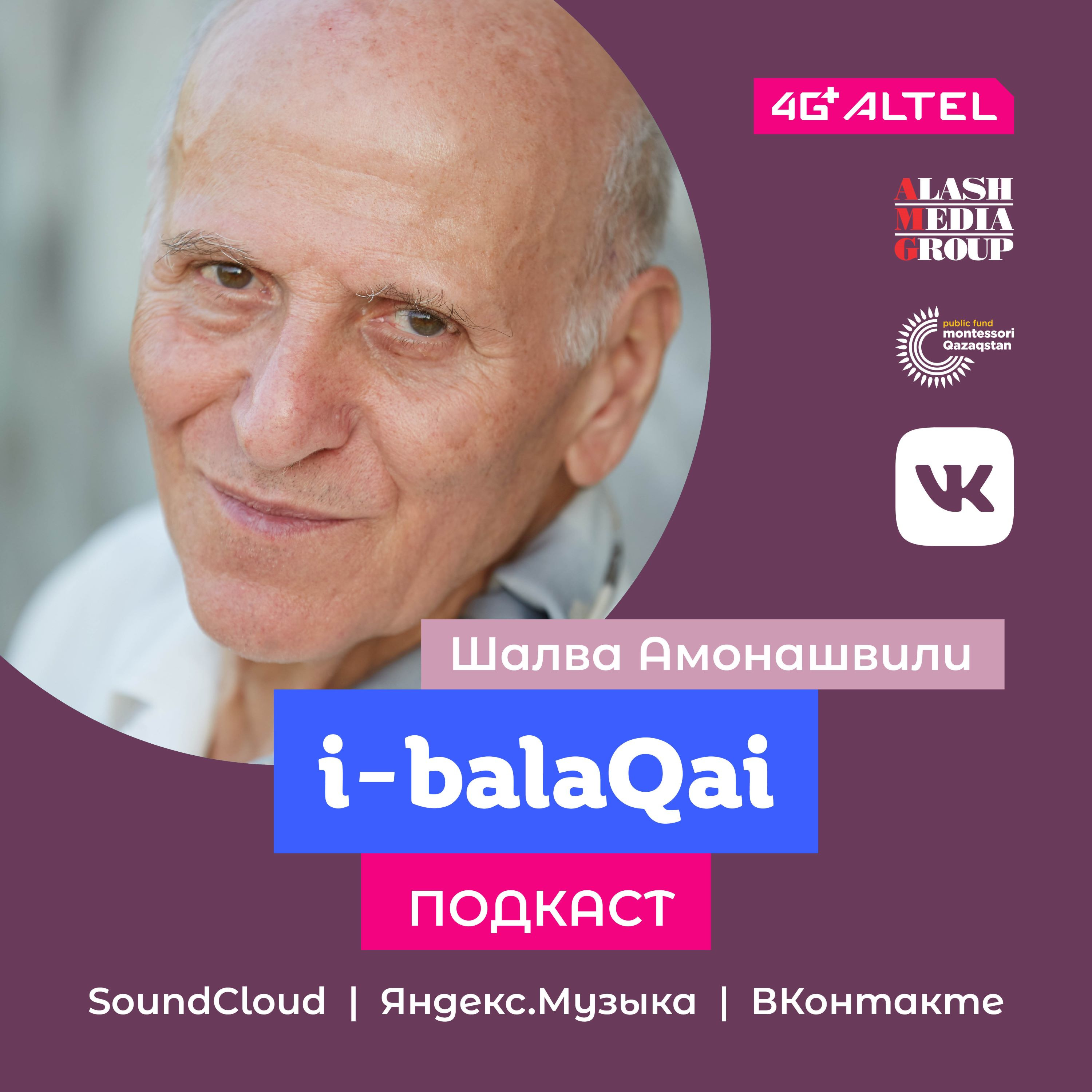 i-balaqai