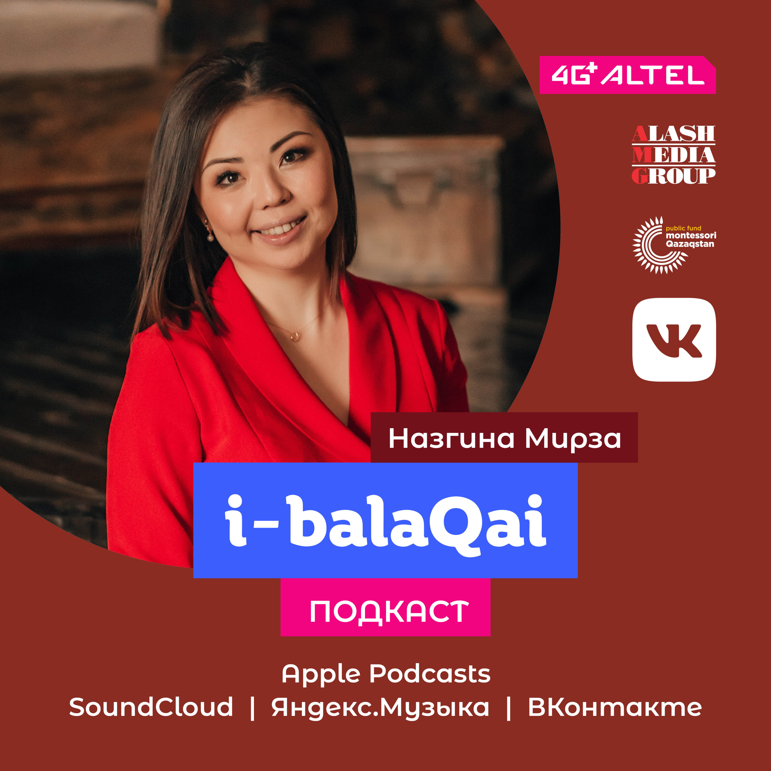 i-balaqai