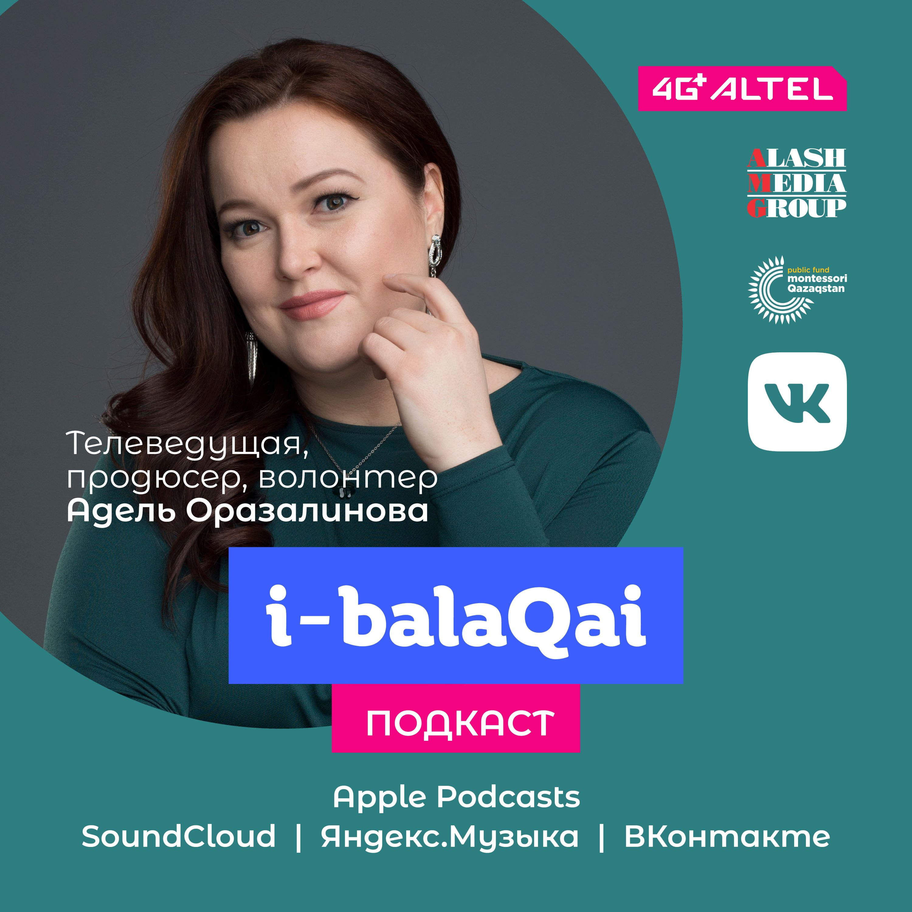 i-balaqai