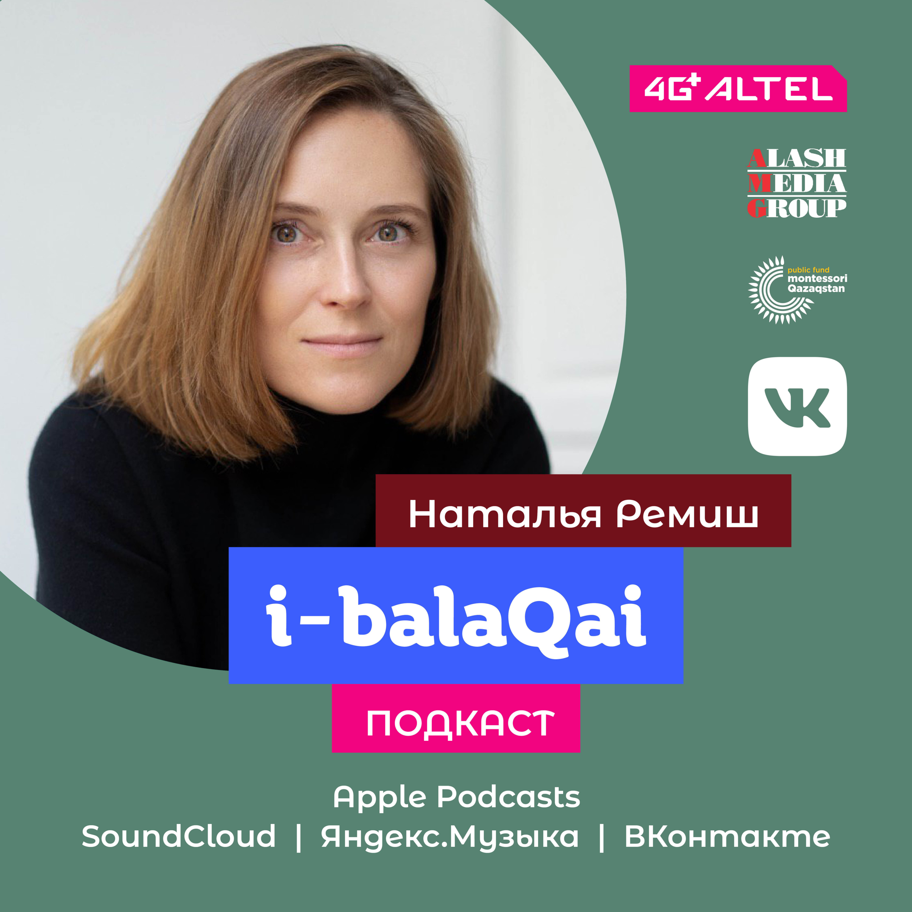 i-balaqai