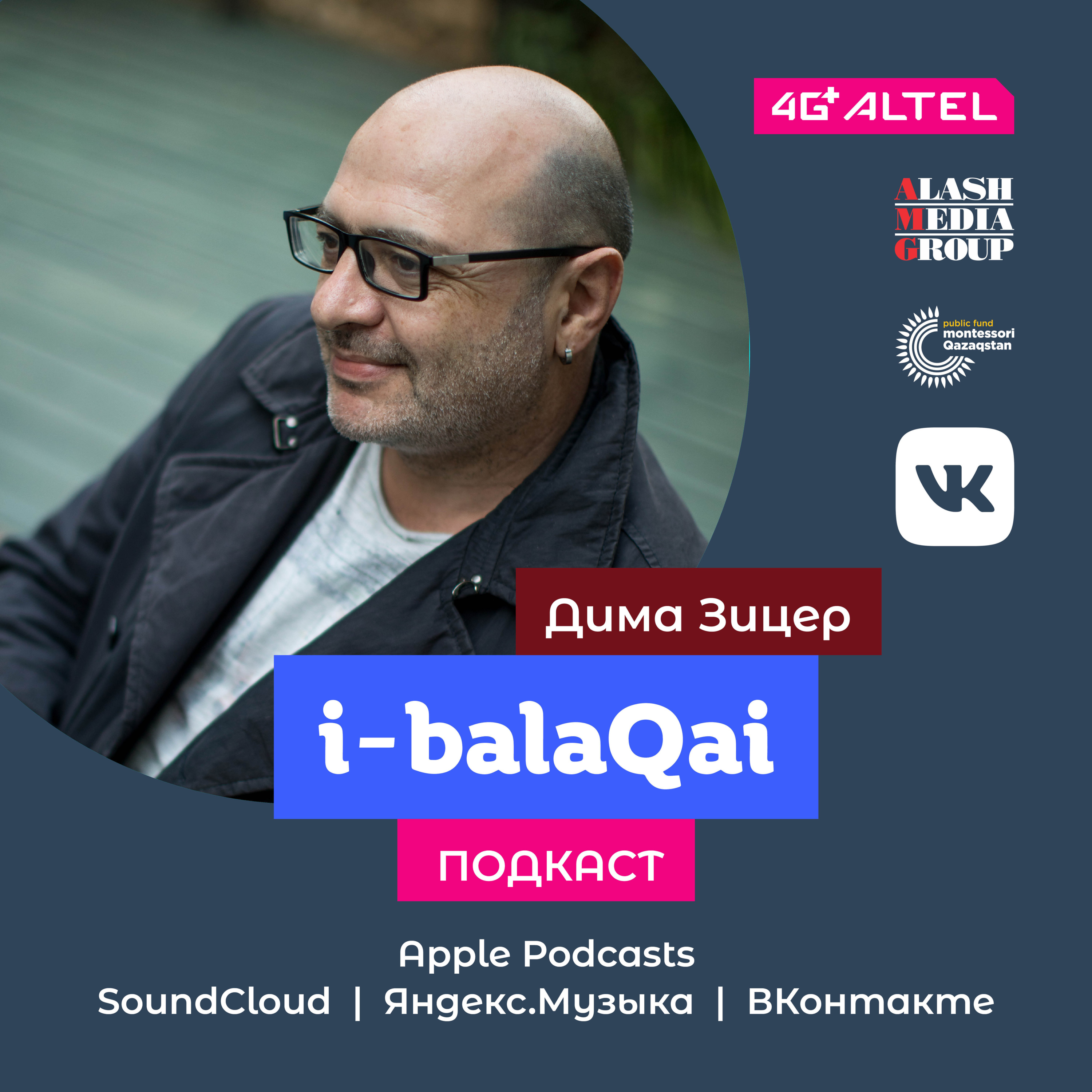 i-balaqai