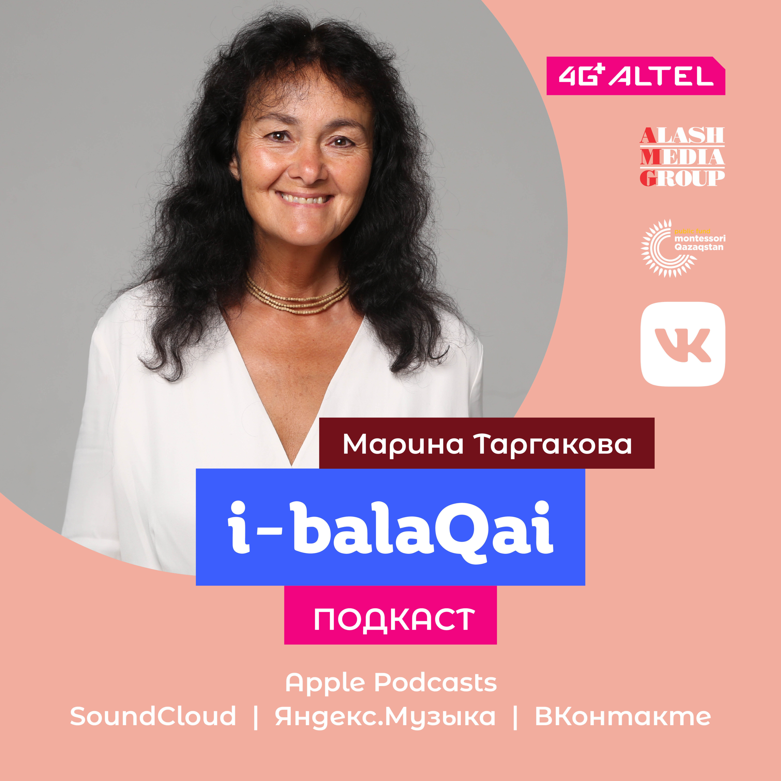 i-balaqai