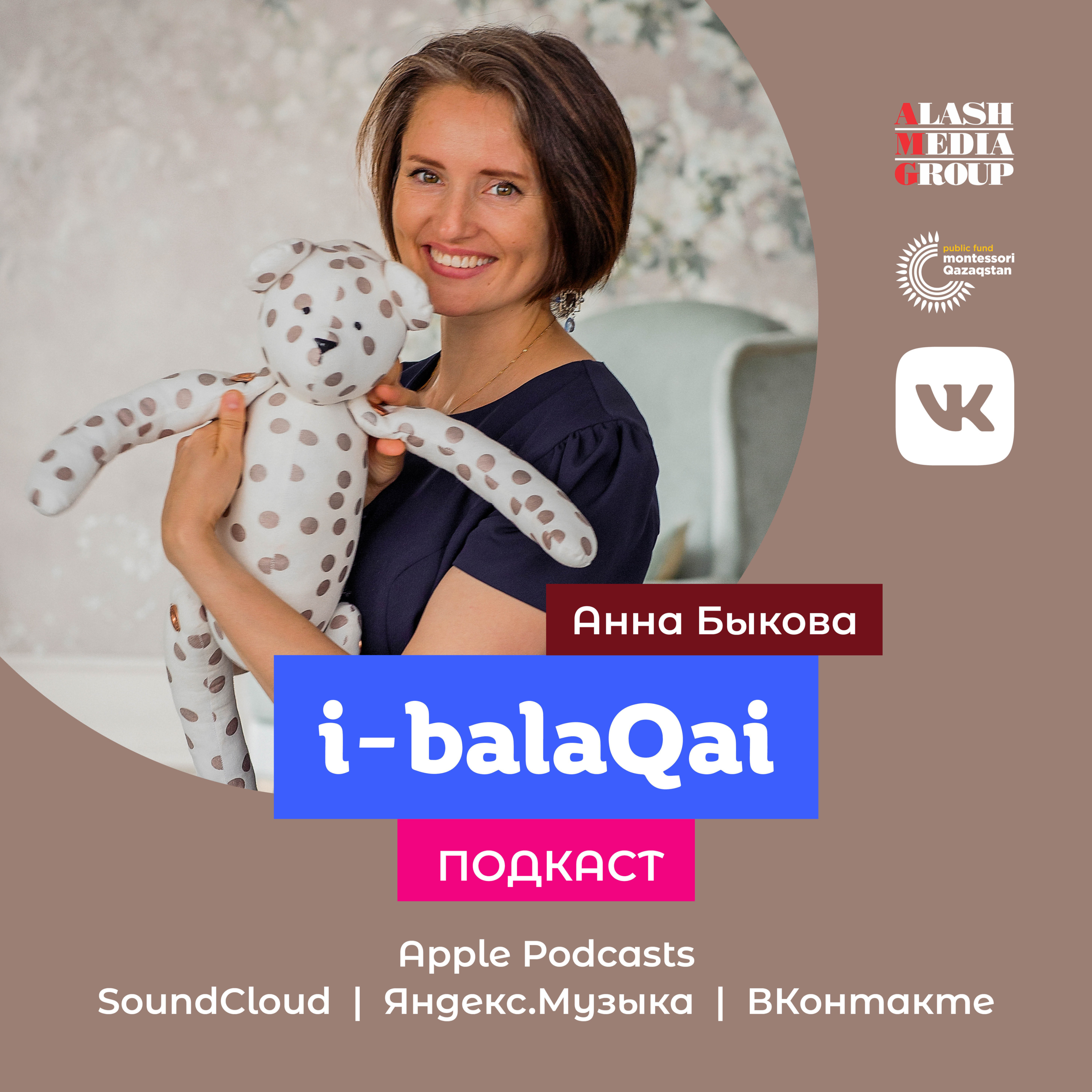 i-balaqai