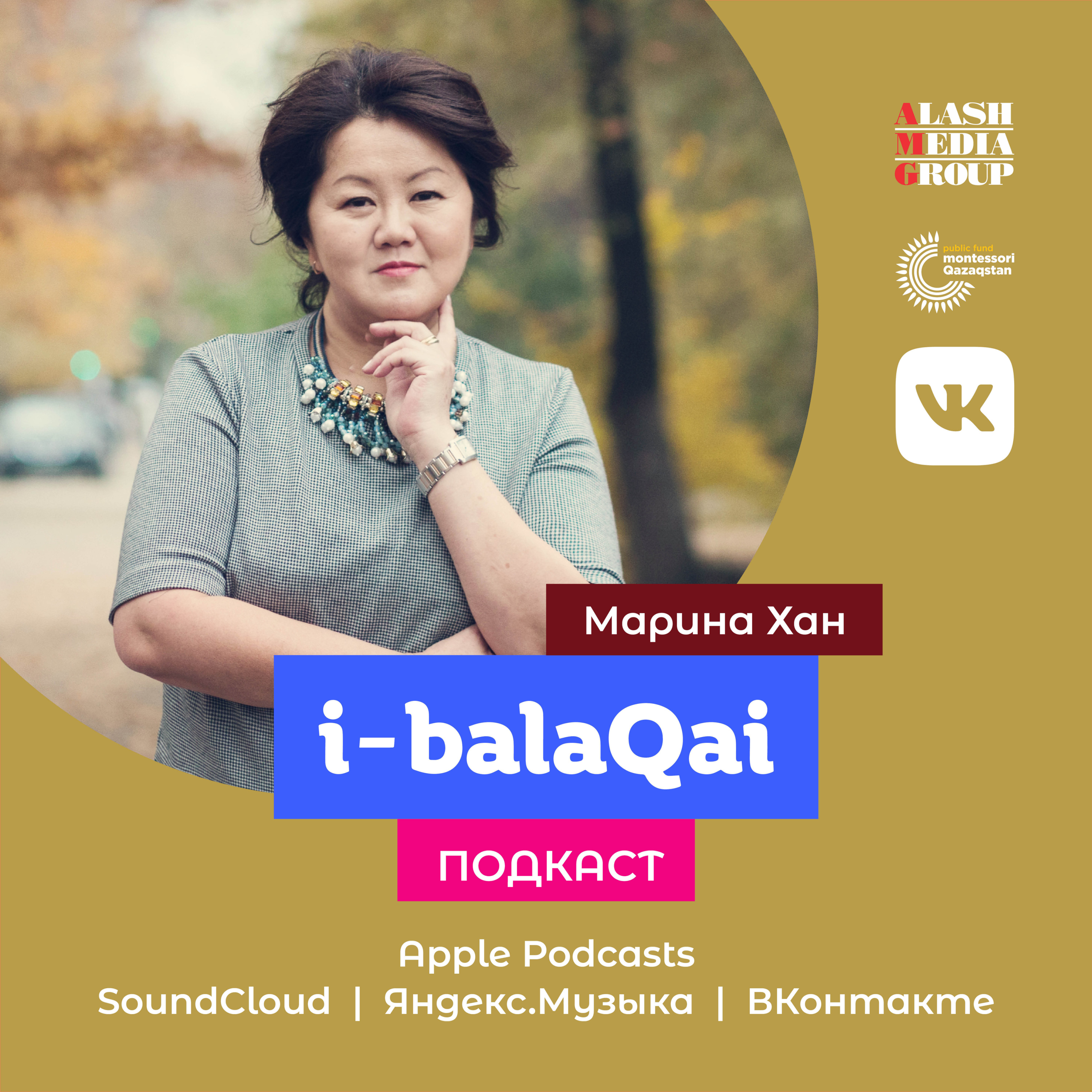 i-balaqai