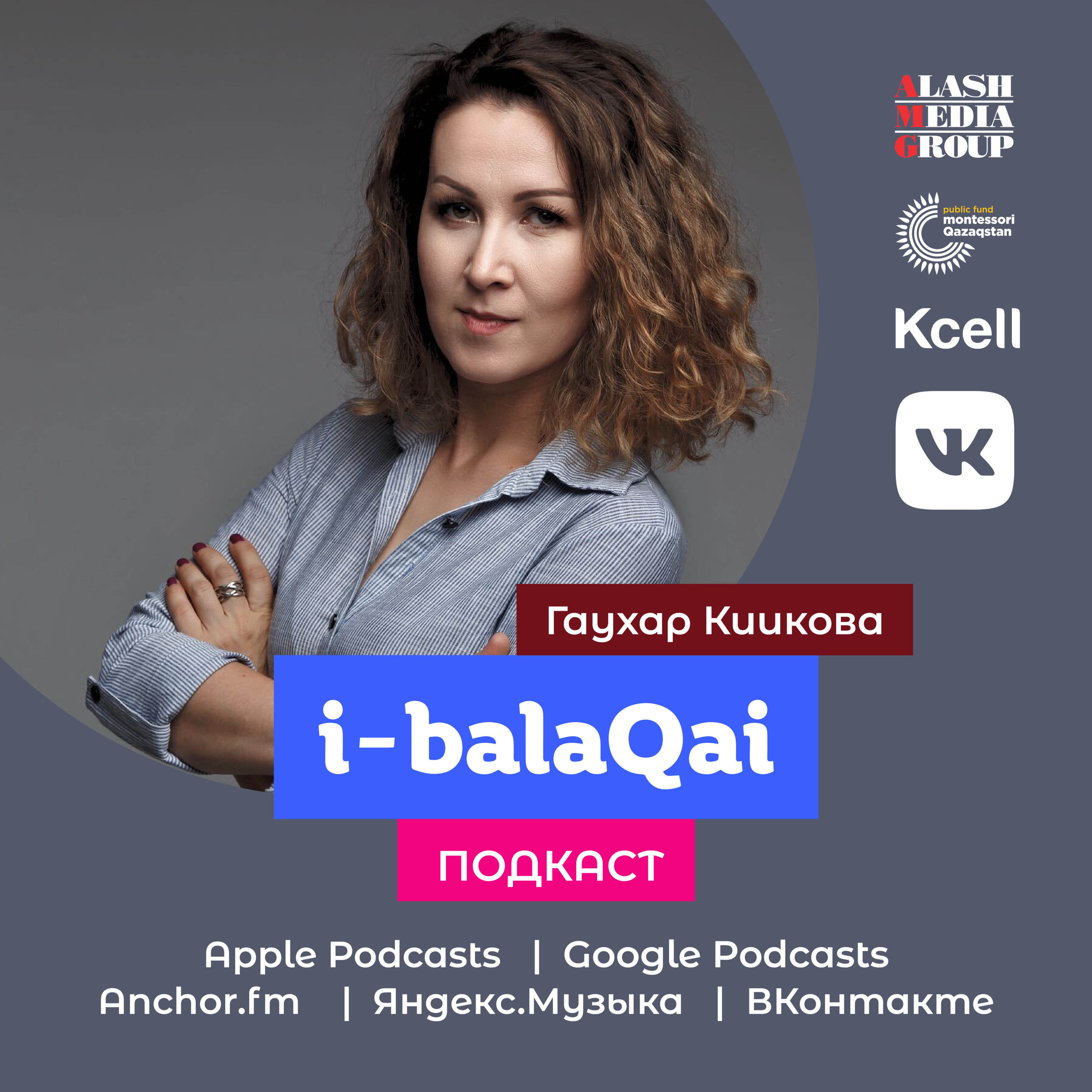 i-balaqai
