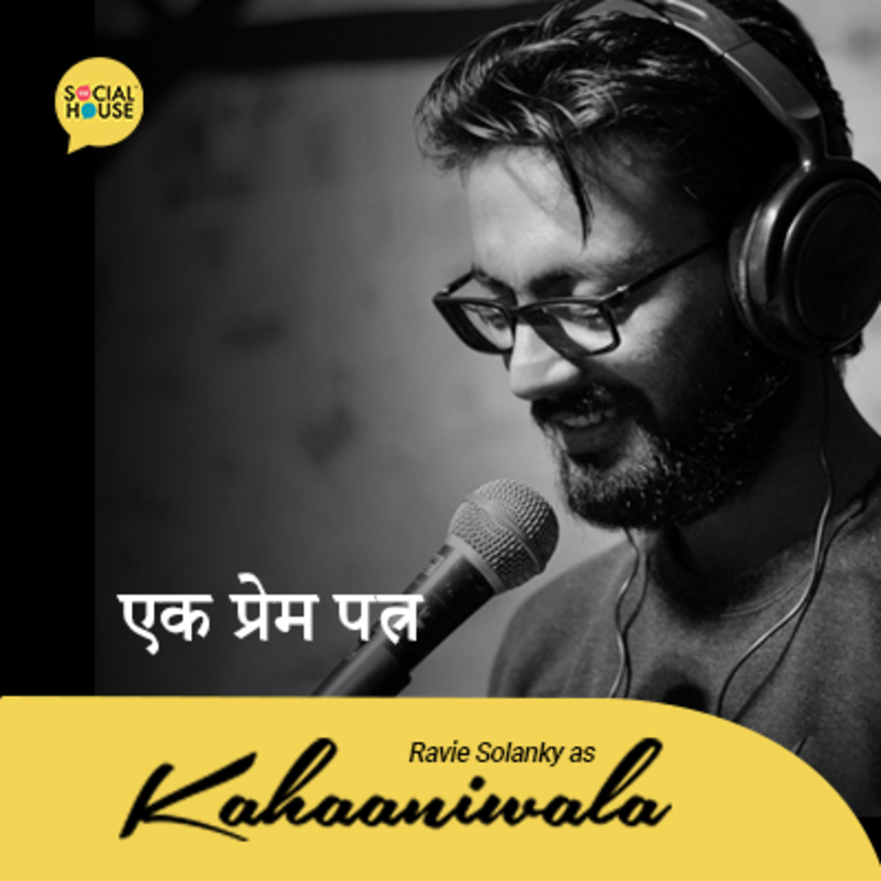 Kahaaniwala